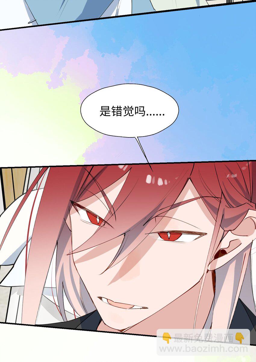 55 今晚一起睡吧(1/2)-第61话