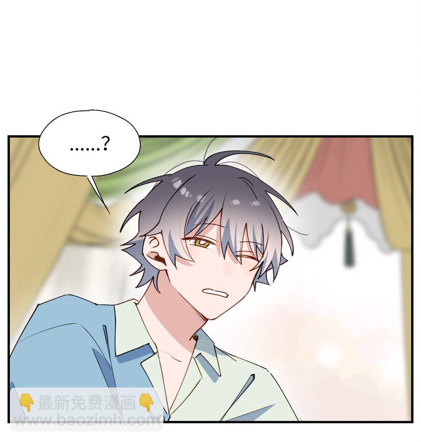 55 今晚一起睡吧(1/2)-第61话