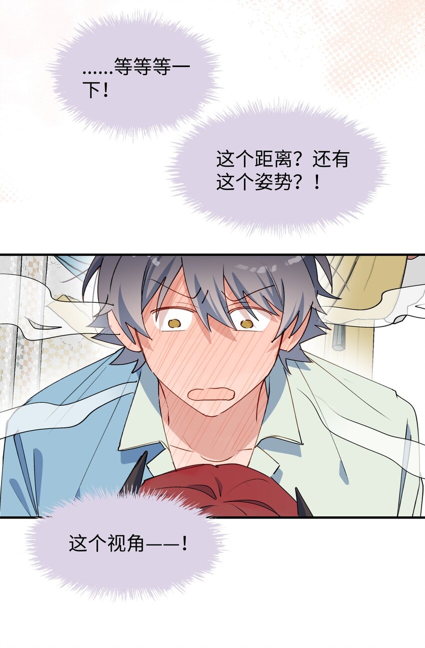 55 今晚一起睡吧(1/2)-第61话