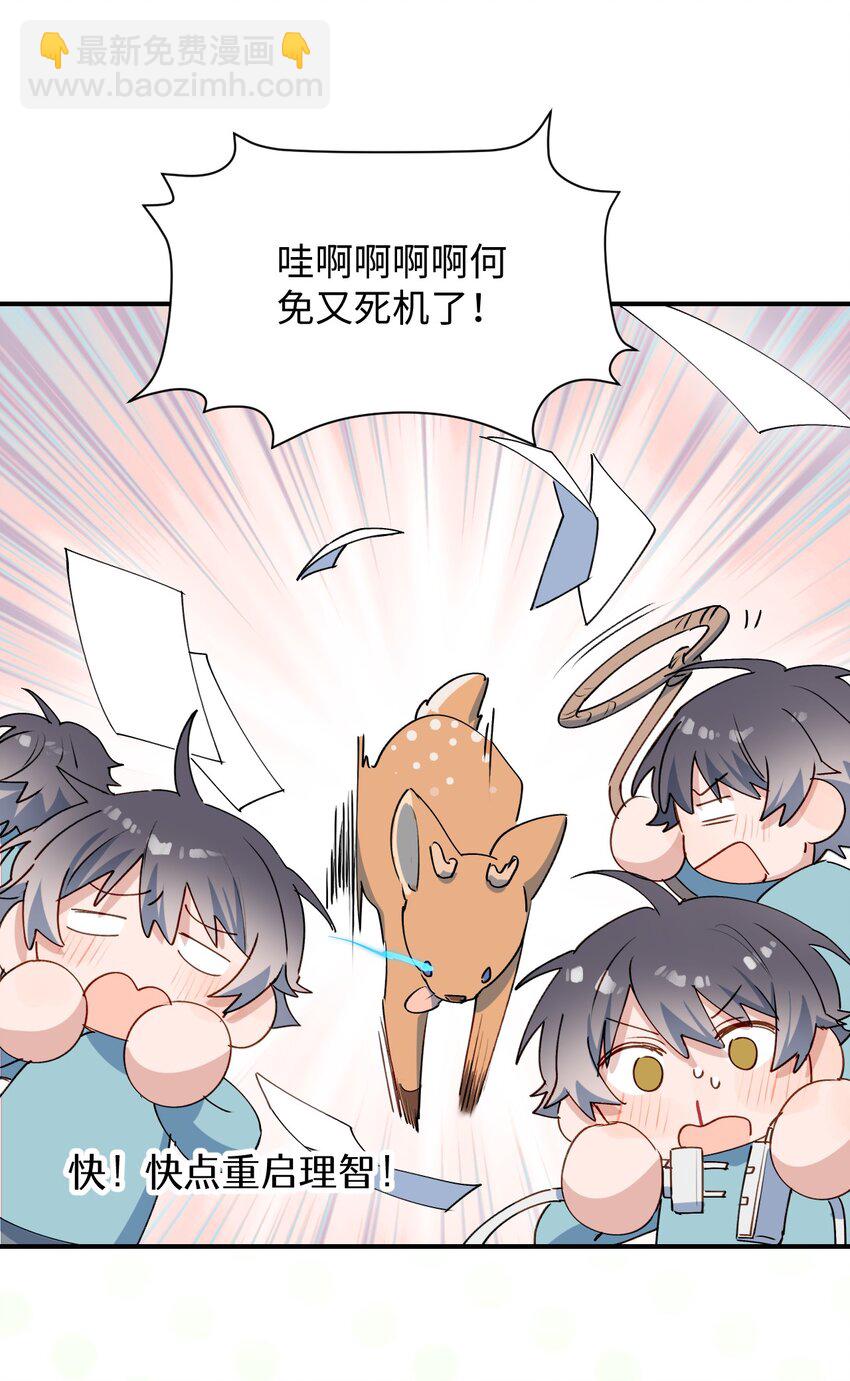 55 今晚一起睡吧(1/2)-第61话