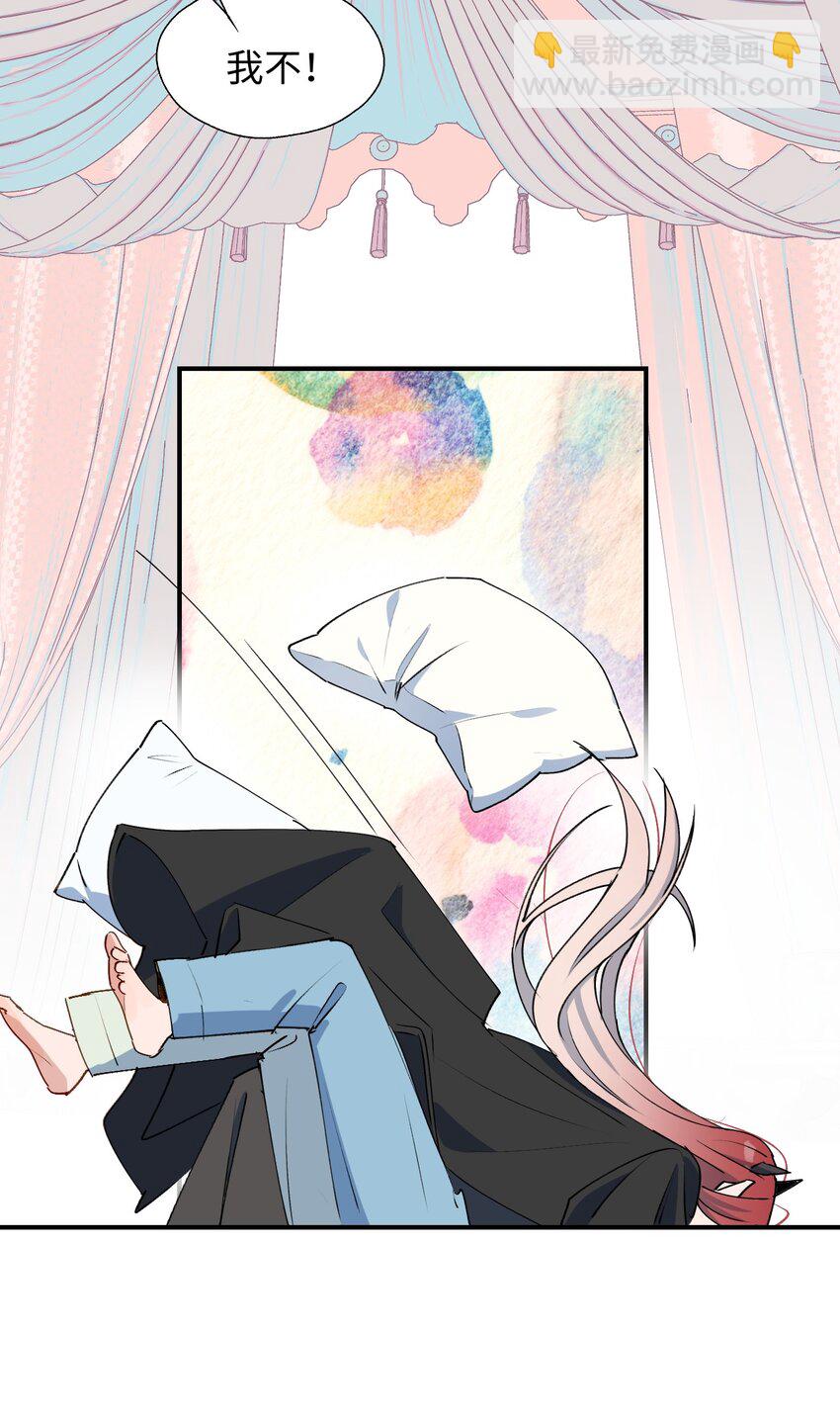 55 今晚一起睡吧(1/2)-第61话