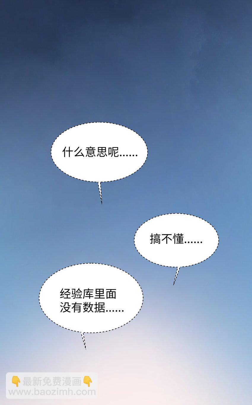 55 今晚一起睡吧(1/2)-第61话