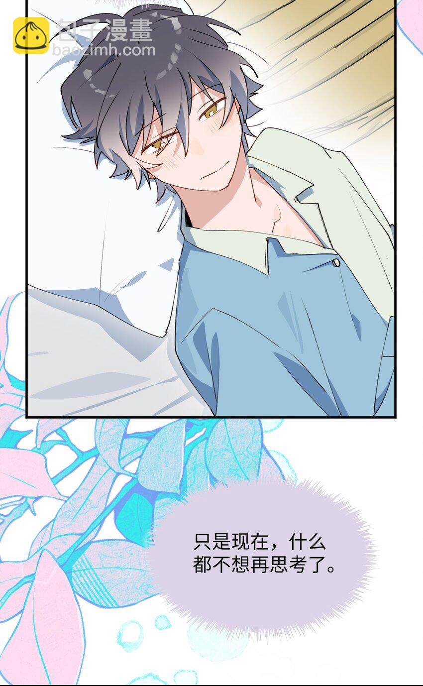 55 今晚一起睡吧(1/2)-第61话