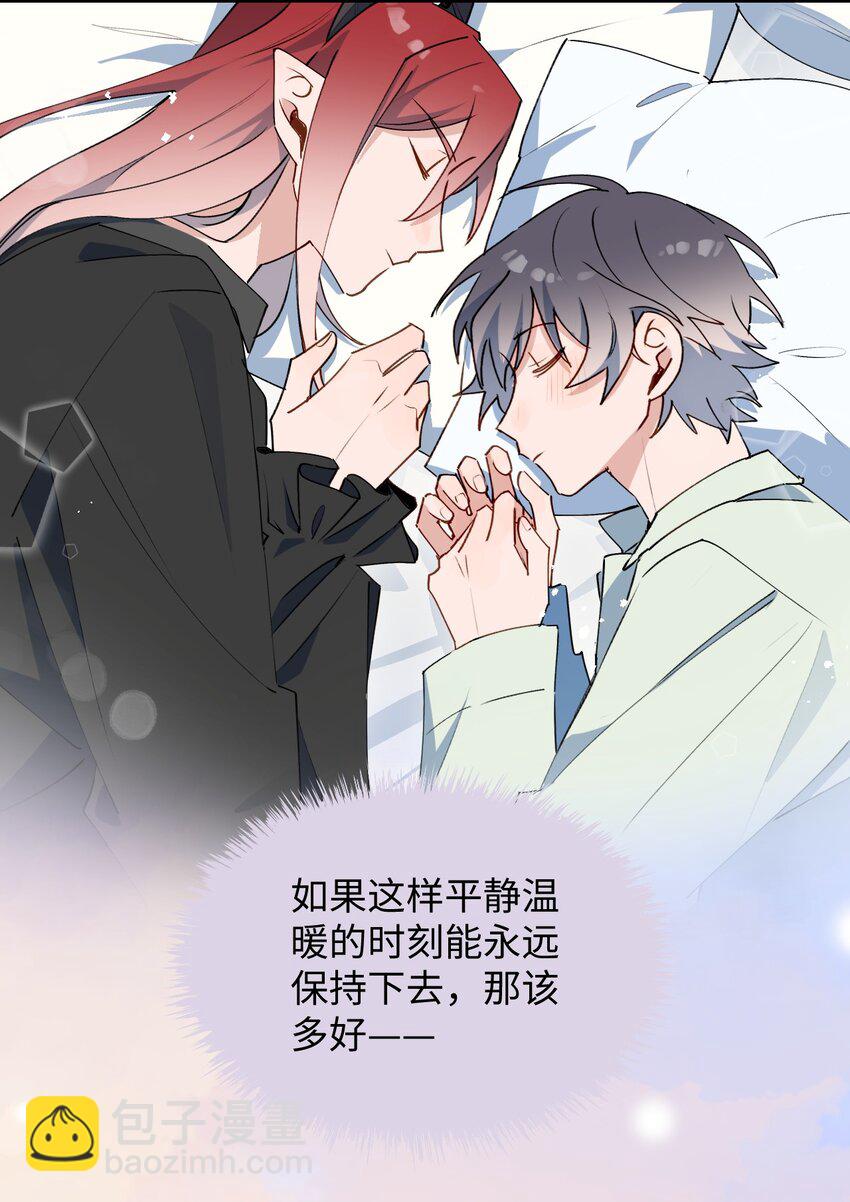 55 今晚一起睡吧(1/2)-第61话