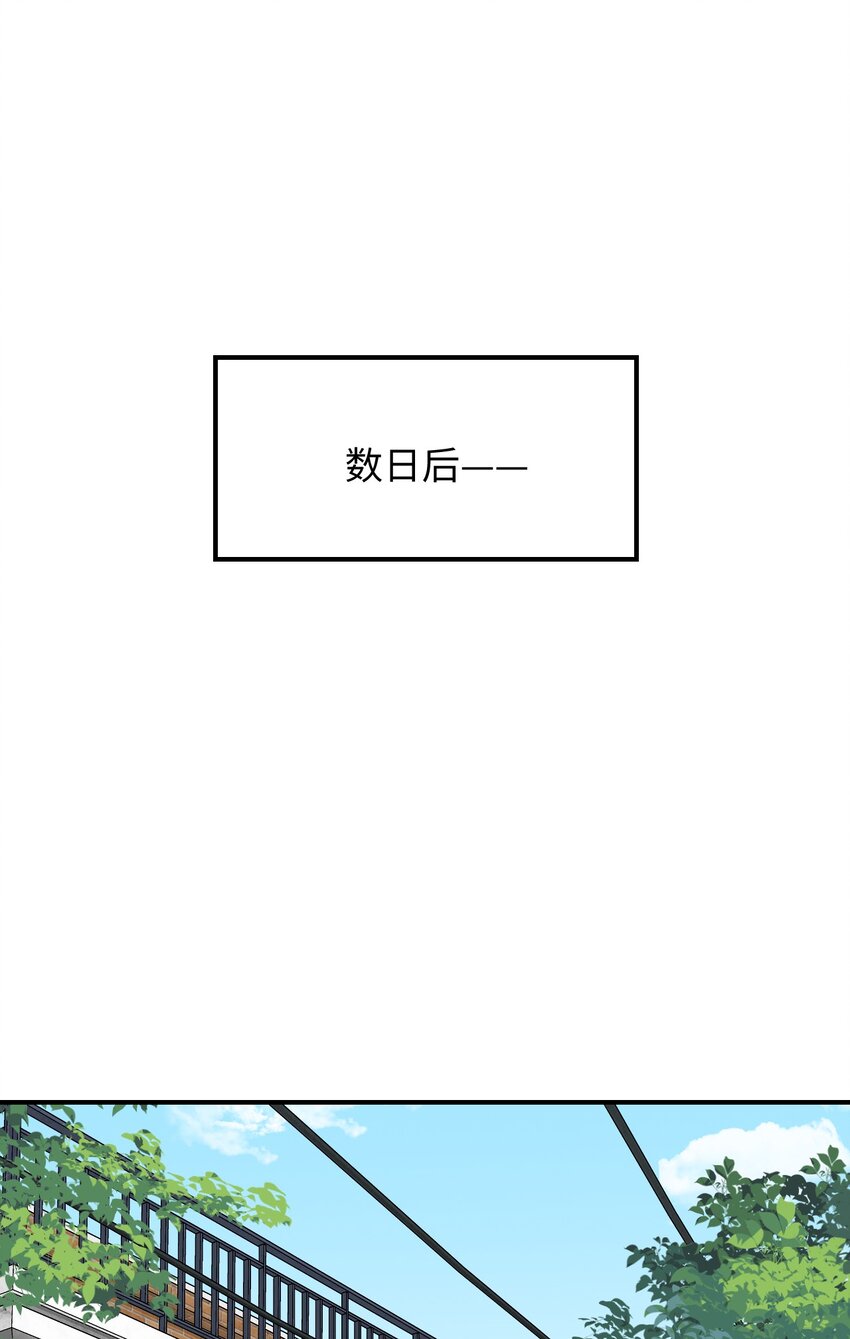 55 今晚一起睡吧(1/2)-第61话