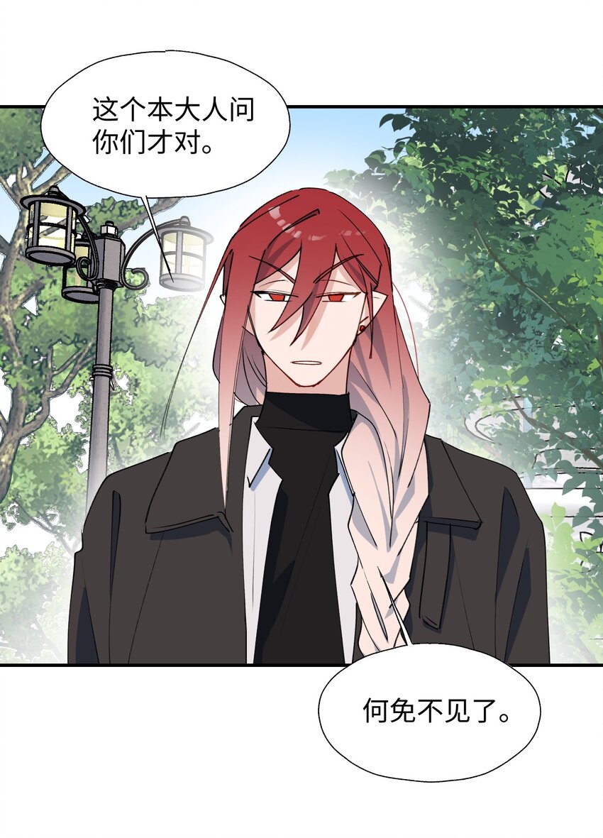 55 今晚一起睡吧(1/2)-第61话