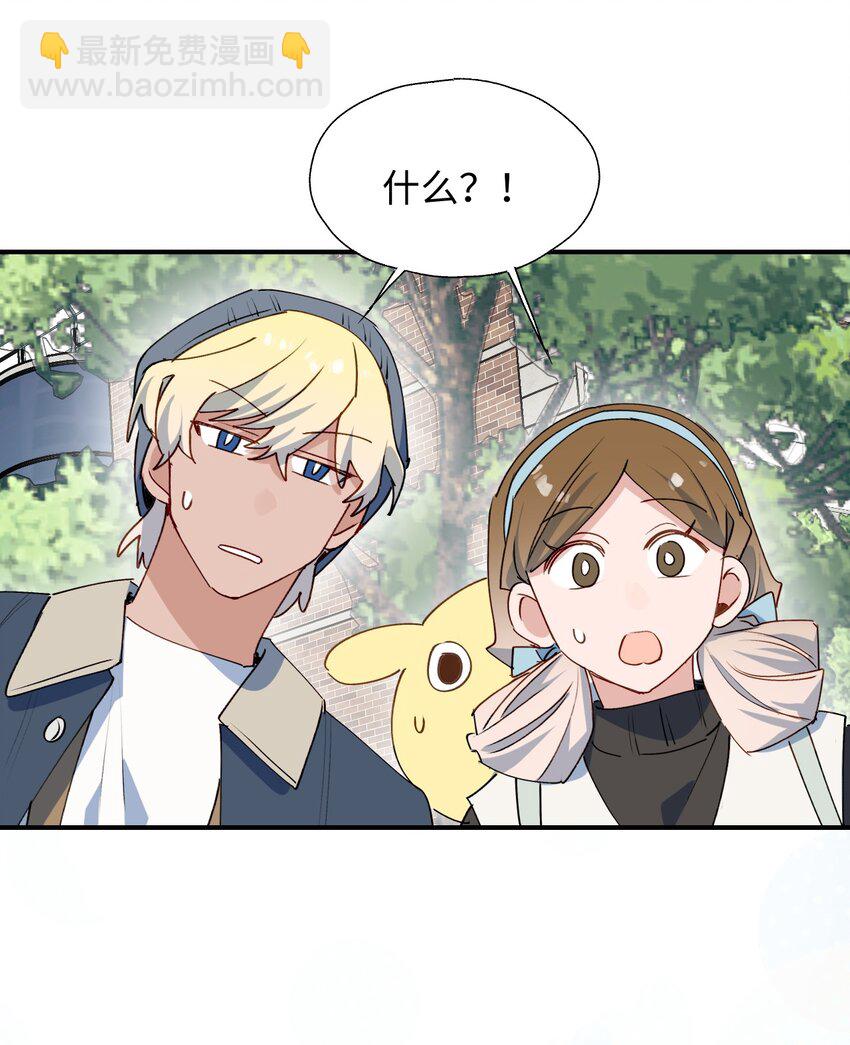 55 今晚一起睡吧(1/2)-第61话