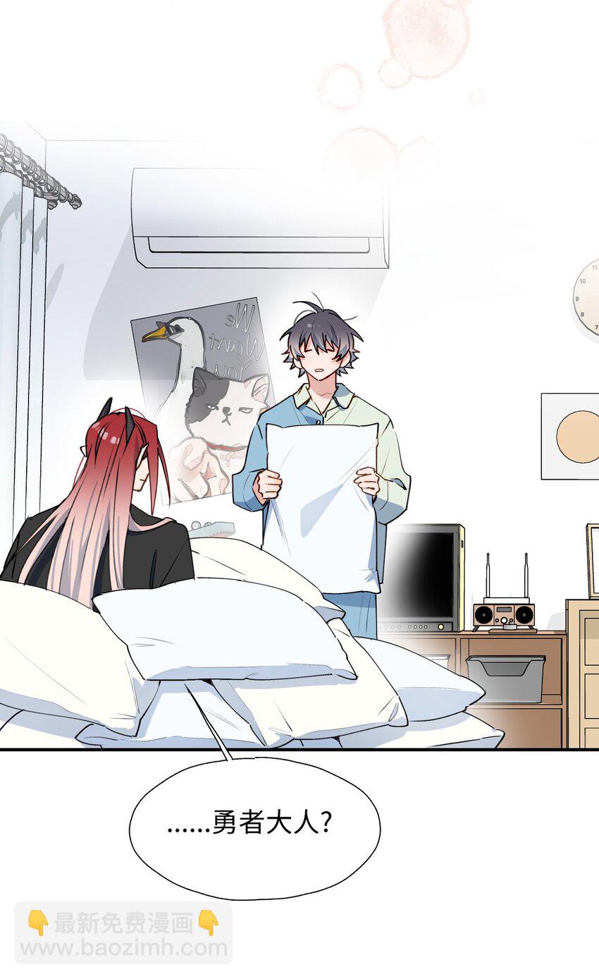 55 今晚一起睡吧(1/2)-第61话