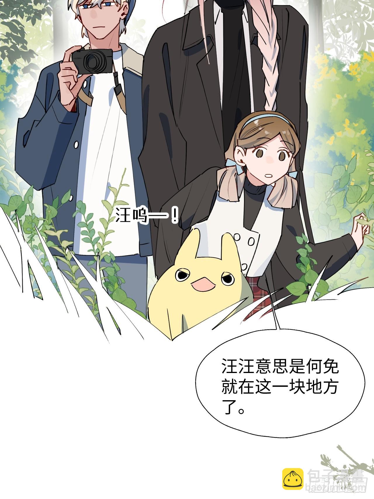 57不得了的画面(1/2)-第65话