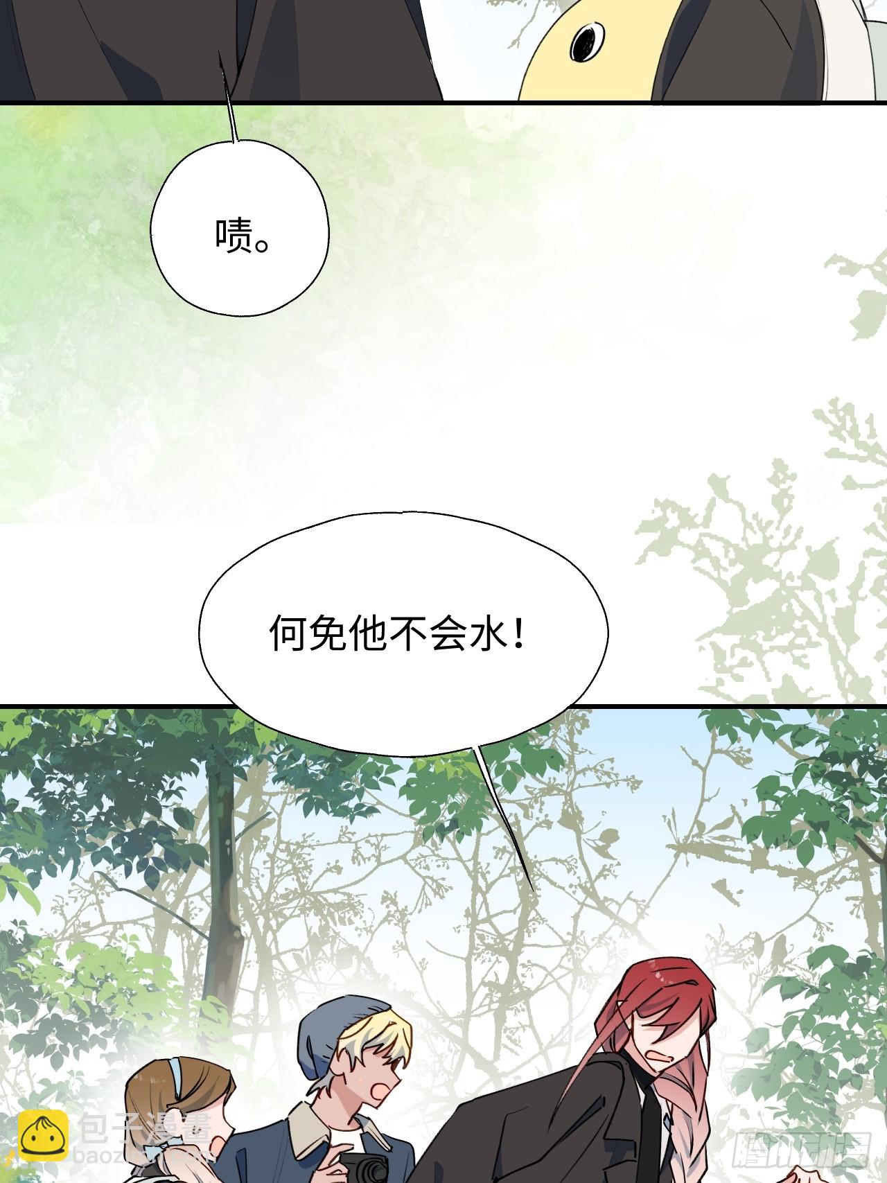 57不得了的画面(1/2)-第65话