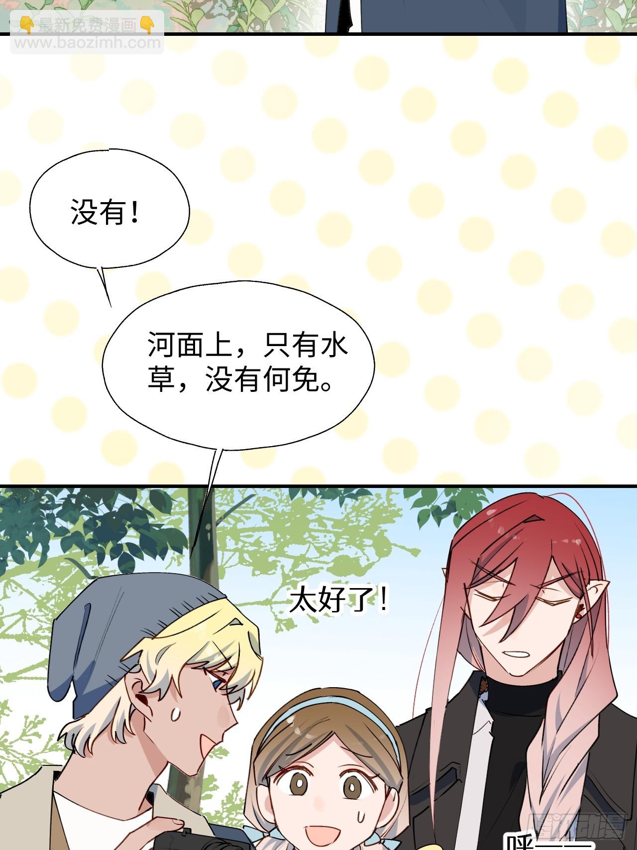 57不得了的画面(1/2)-第65话