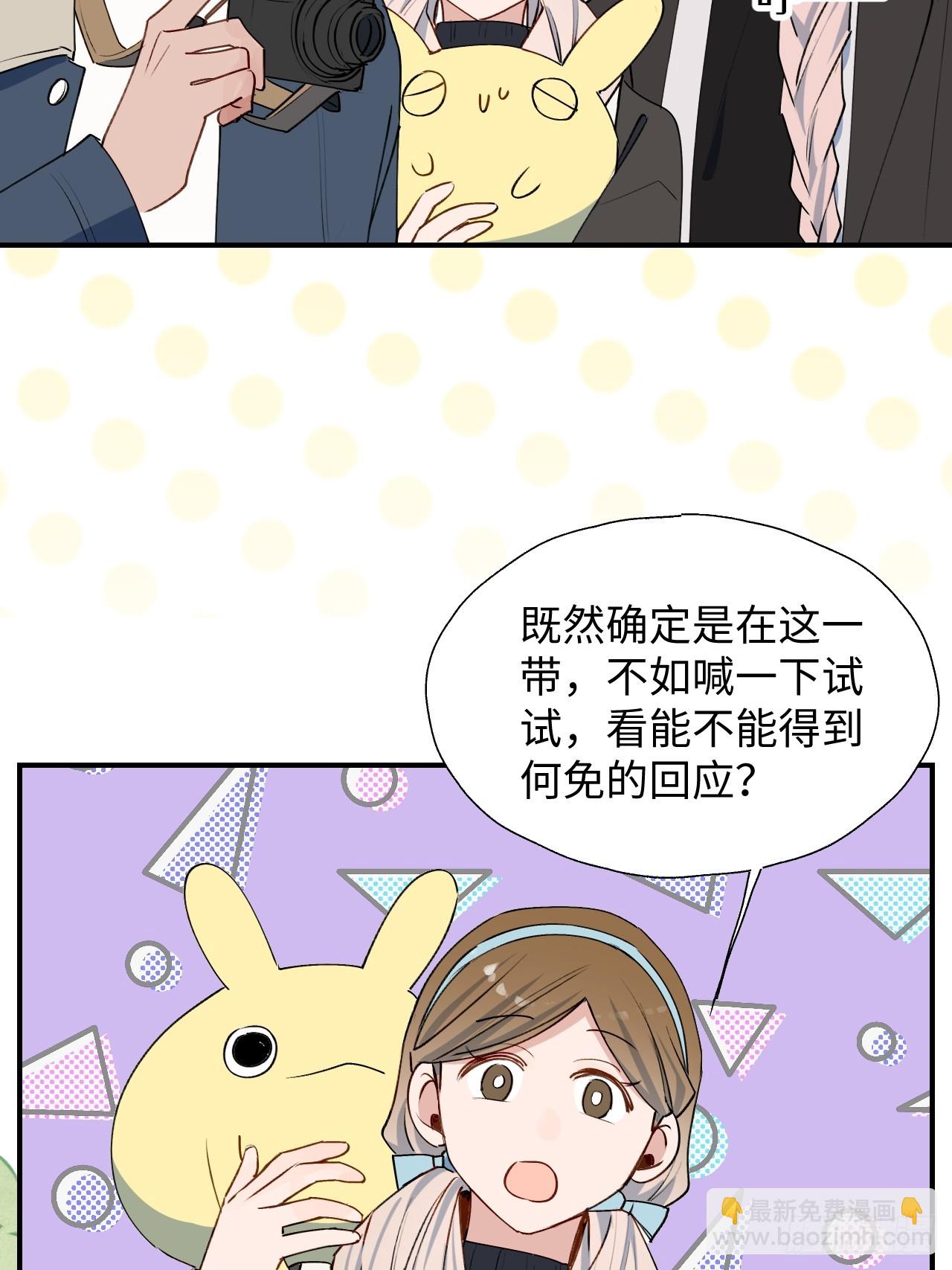 57不得了的画面(1/2)-第65话