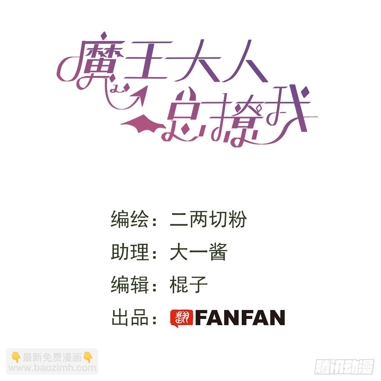 57不得了的画面(1/2)-第65话