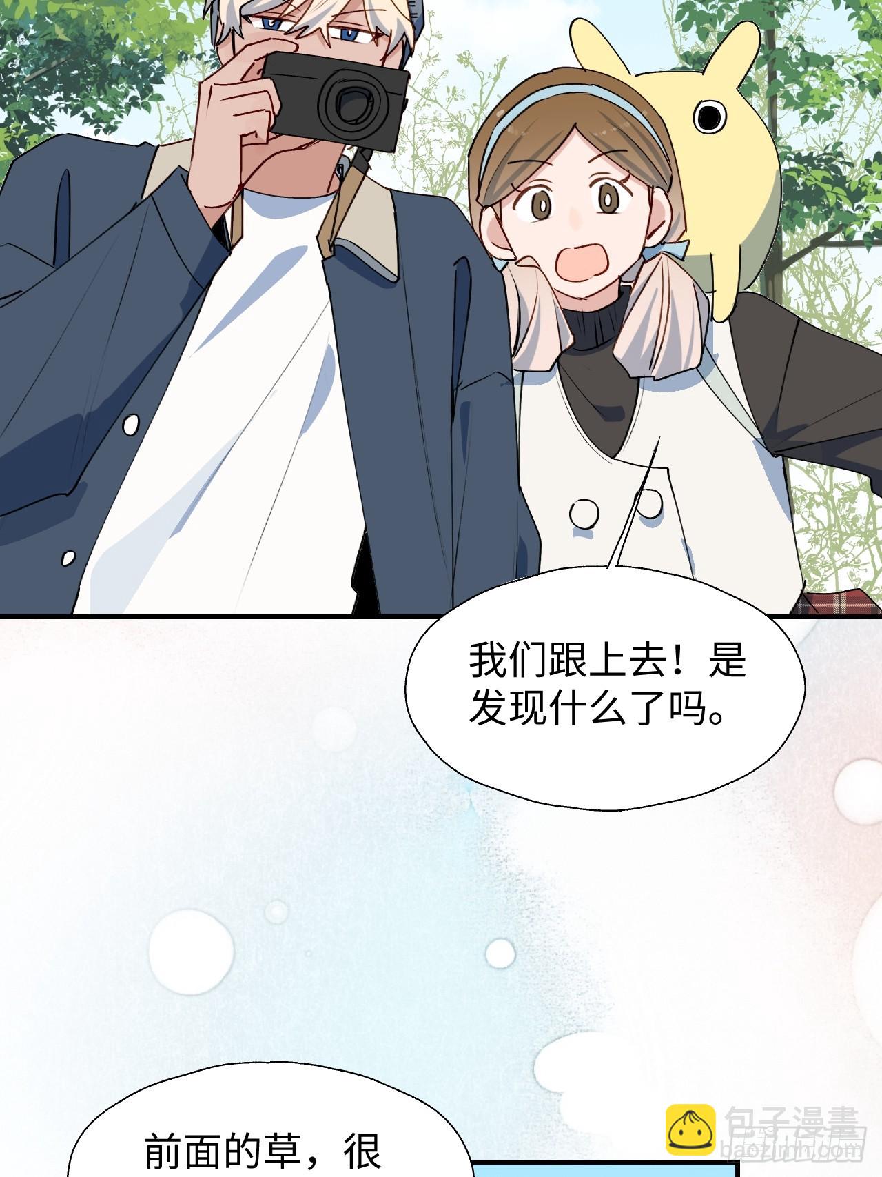 57不得了的画面(1/2)-第65话