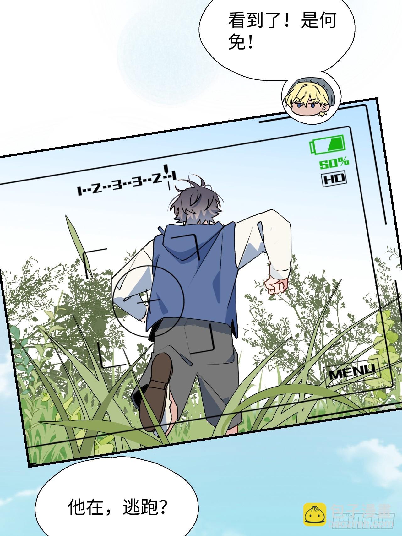 57不得了的画面(1/2)-第65话