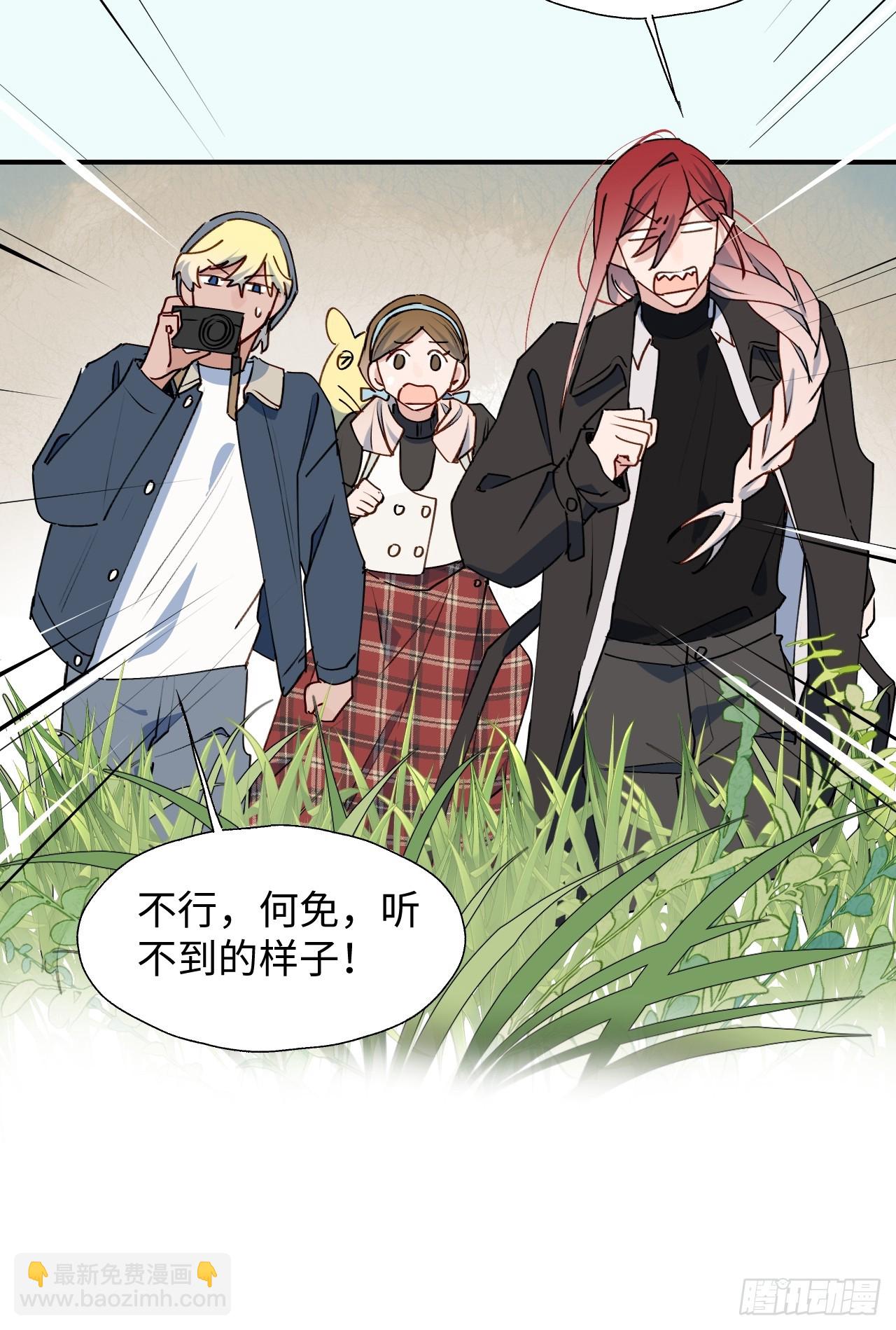 57不得了的画面(1/2)-第65话