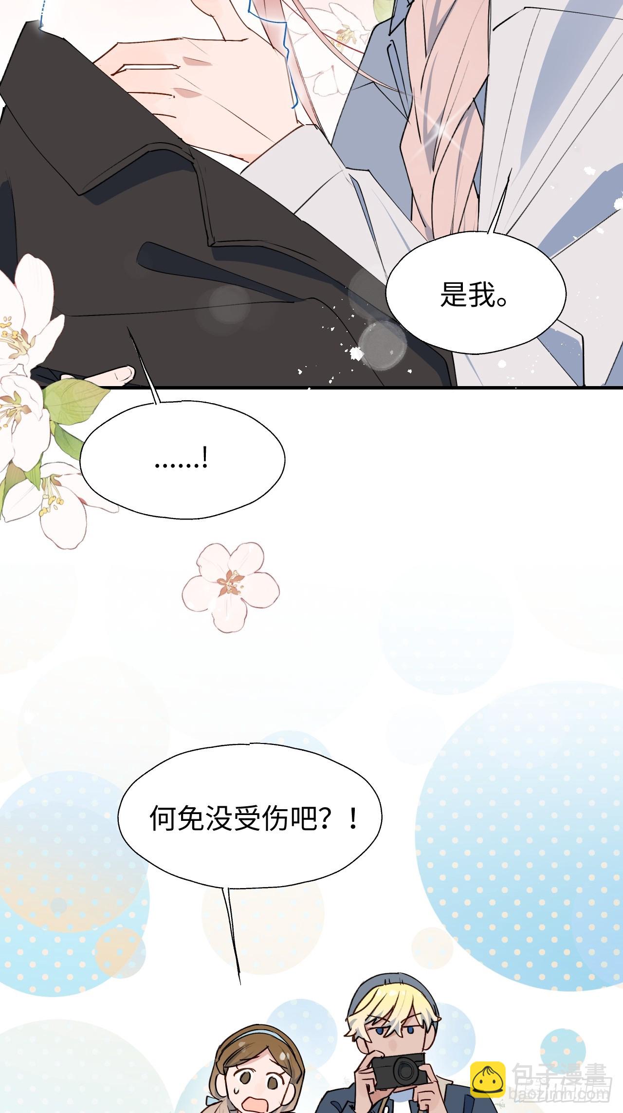 57不得了的画面(1/2)-第65话