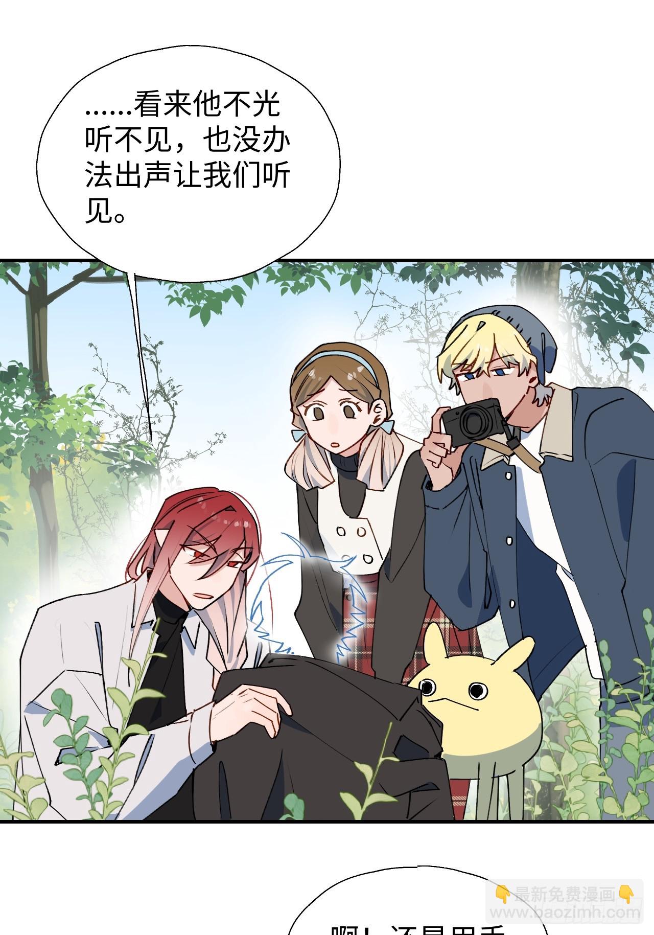 57不得了的画面(1/2)-第65话