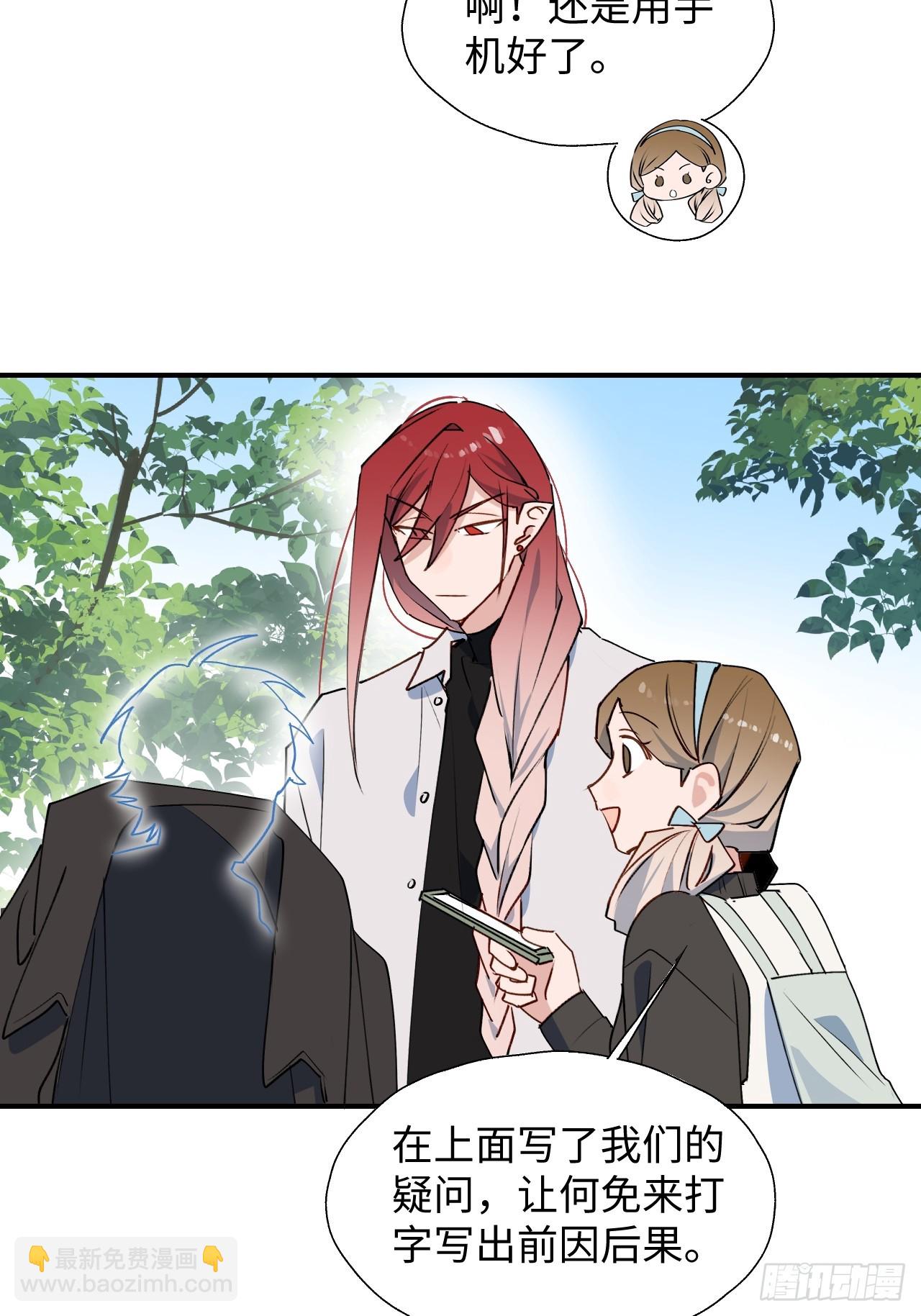 57不得了的画面(1/2)-第65话