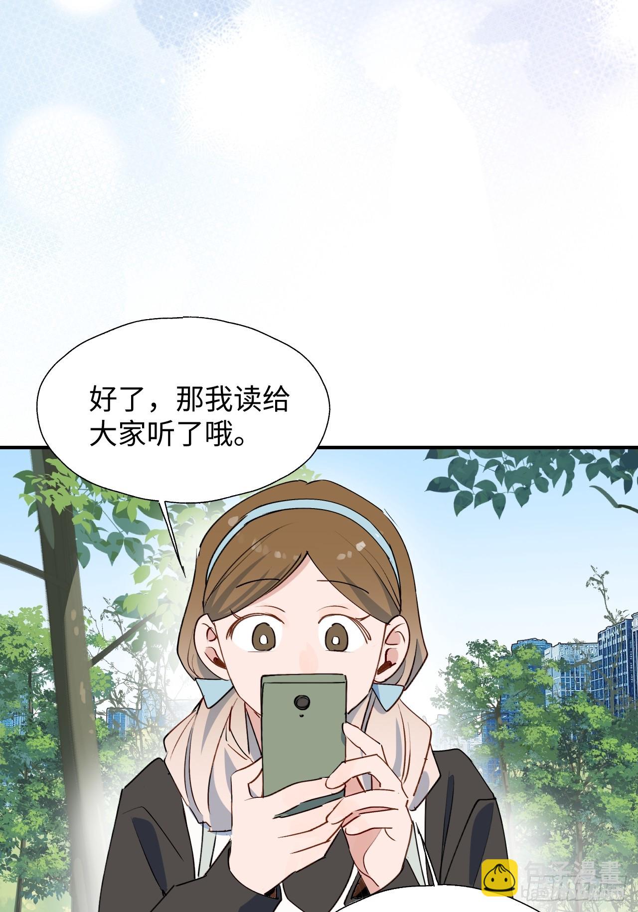 57不得了的画面(1/2)-第65话