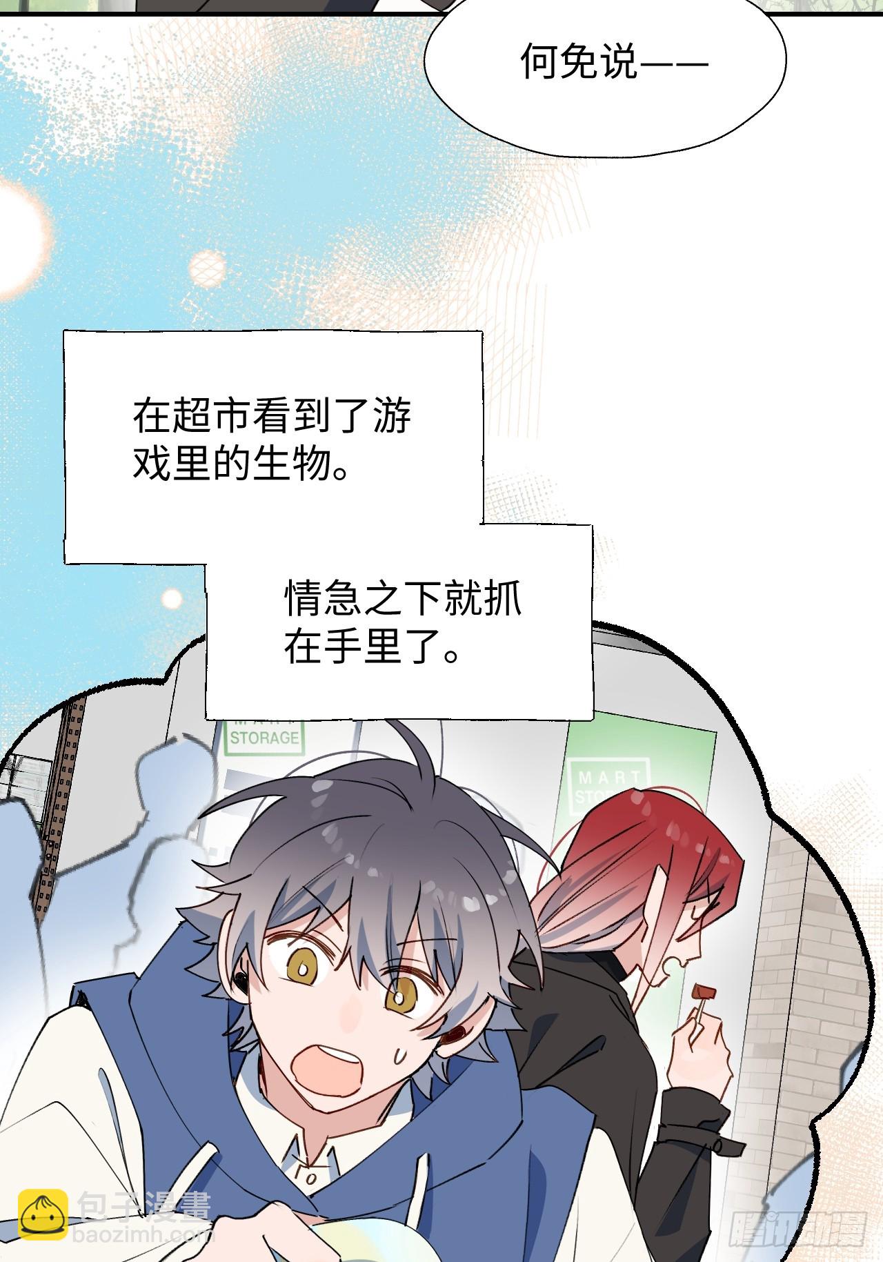 57不得了的画面(1/2)-第65话