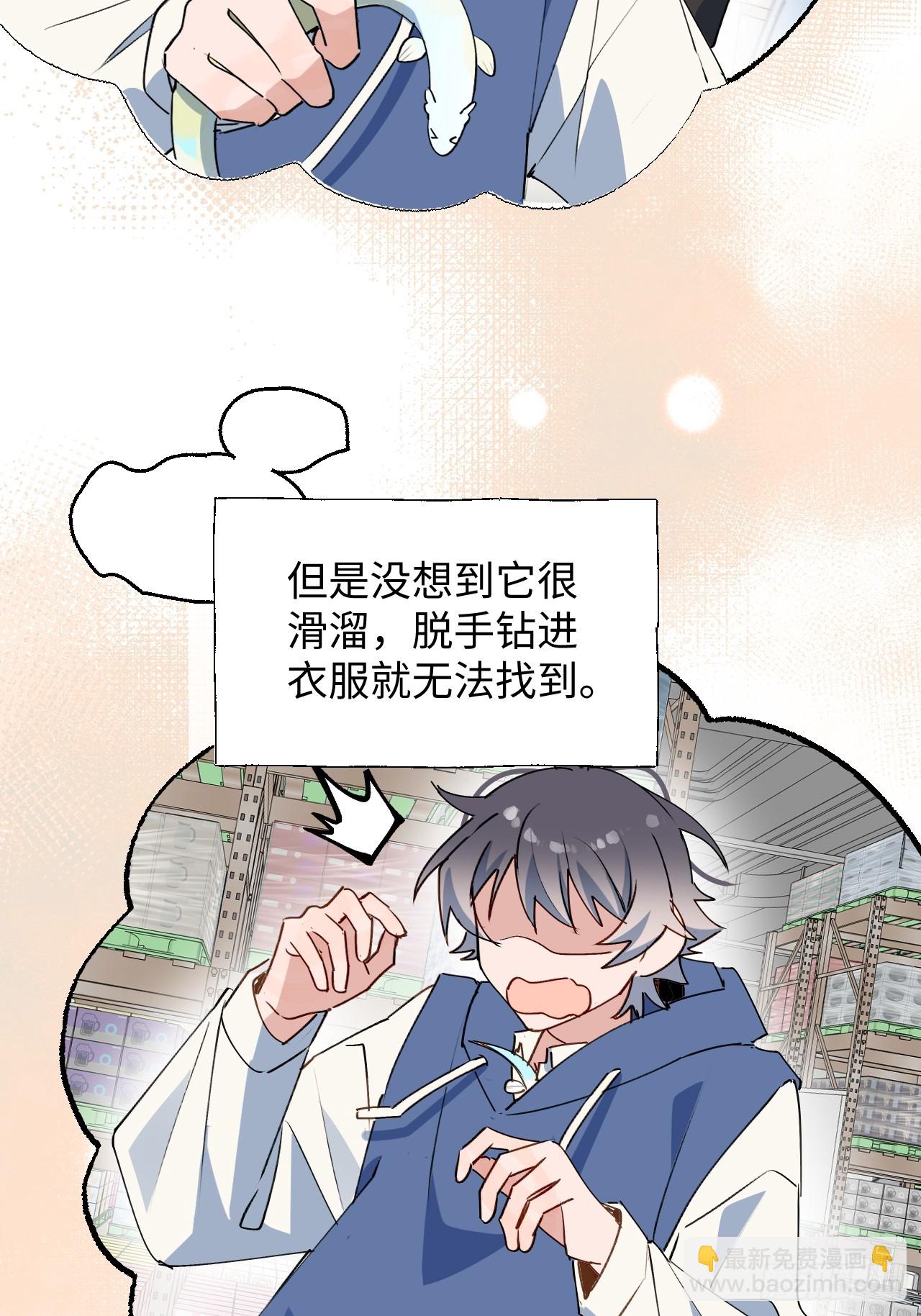 57不得了的画面(1/2)-第65话