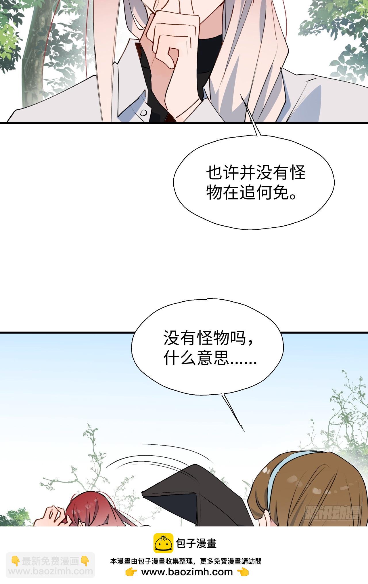 57不得了的画面(1/2)-第65话