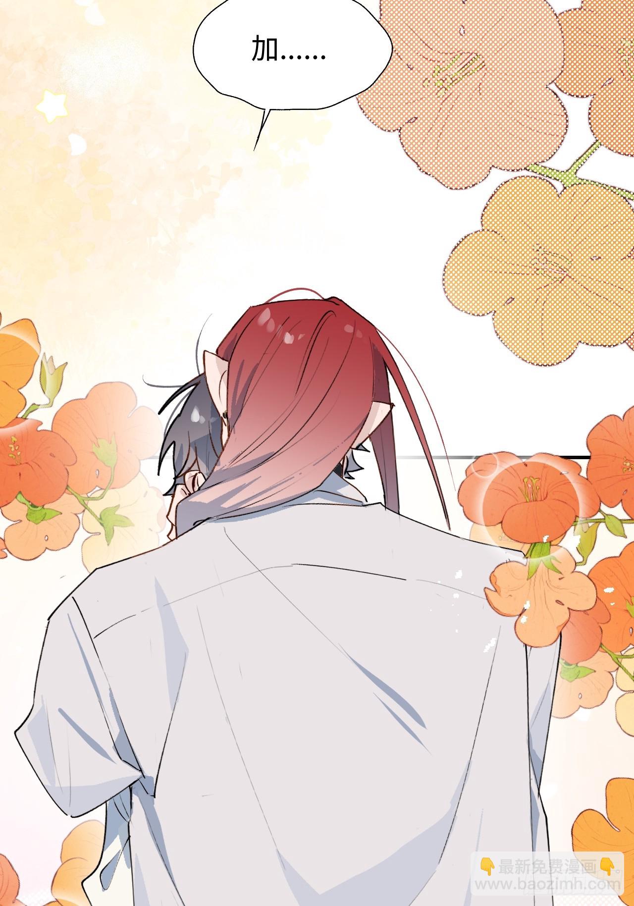 58这是要做什么？(1/2)-第67话