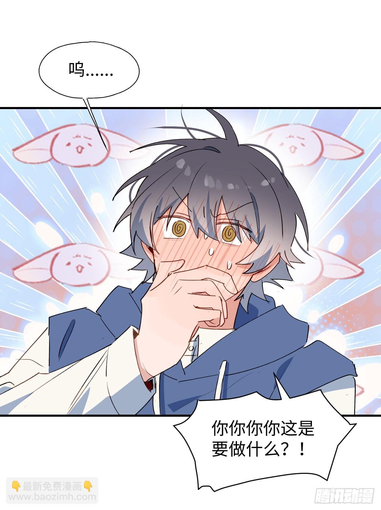 58这是要做什么？(1/2)-第67话