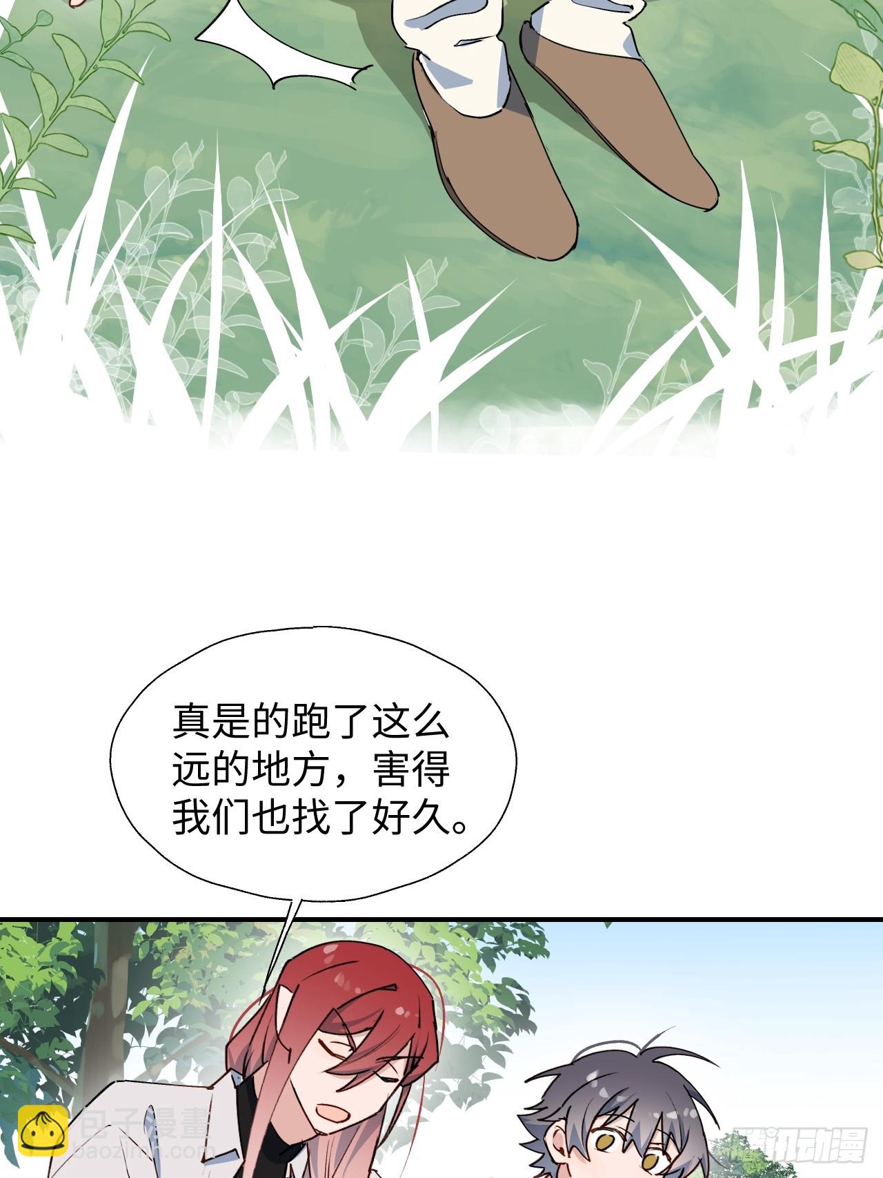 58这是要做什么？(1/2)-第67话