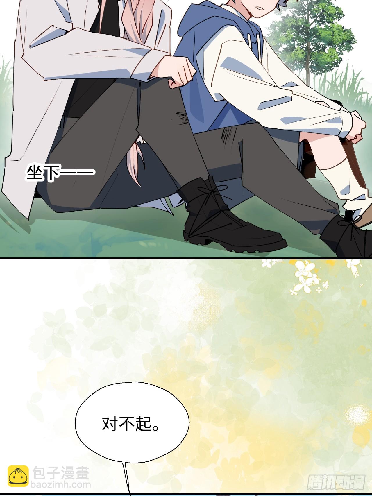 58这是要做什么？(1/2)-第67话