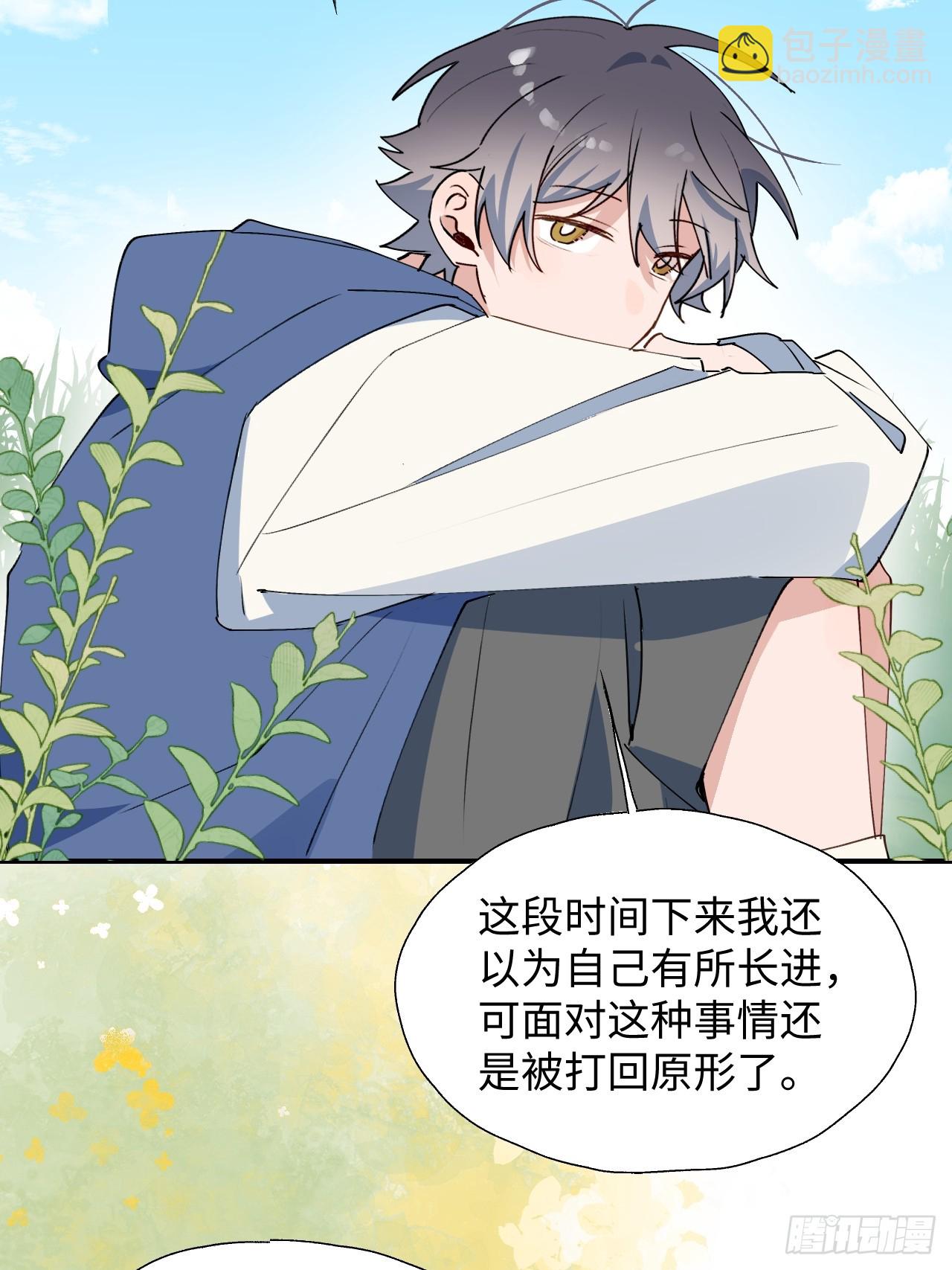 58这是要做什么？(1/2)-第67话