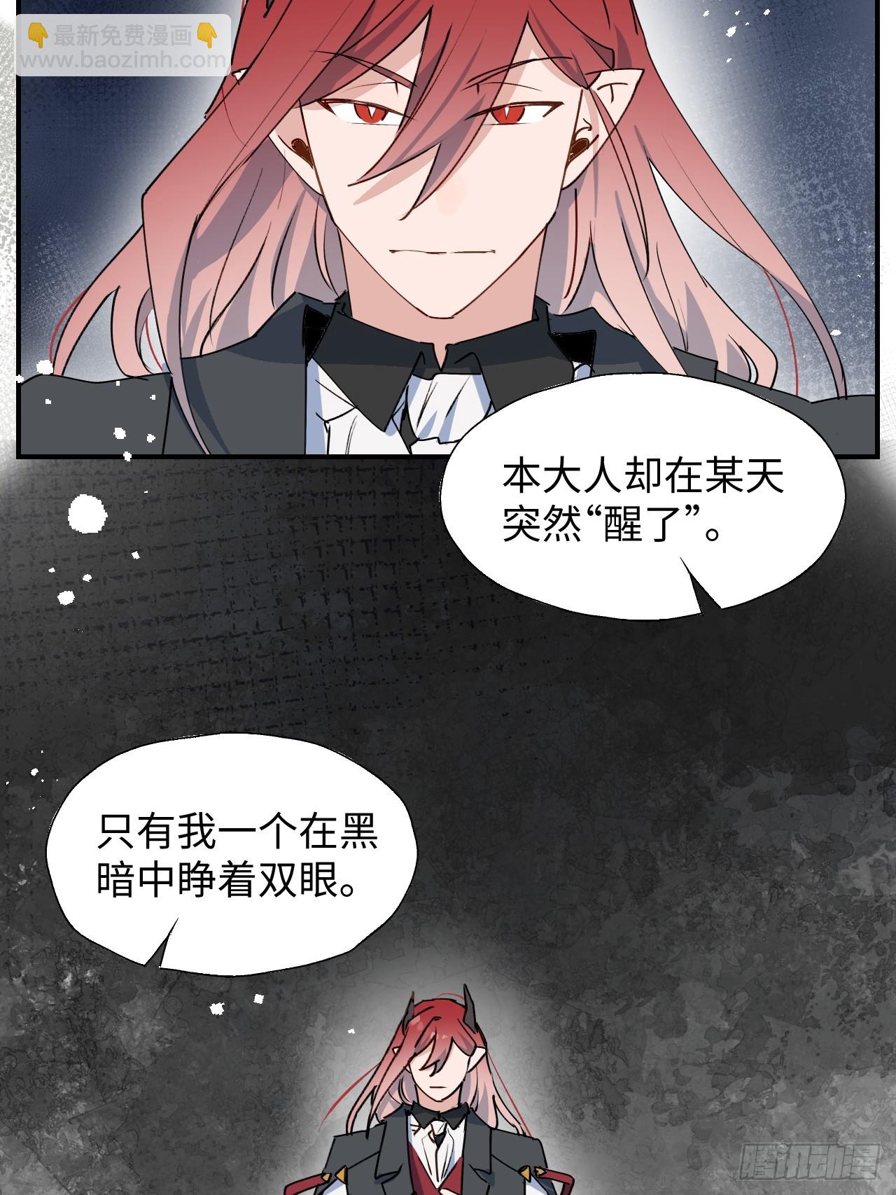 58这是要做什么？(1/2)-第67话