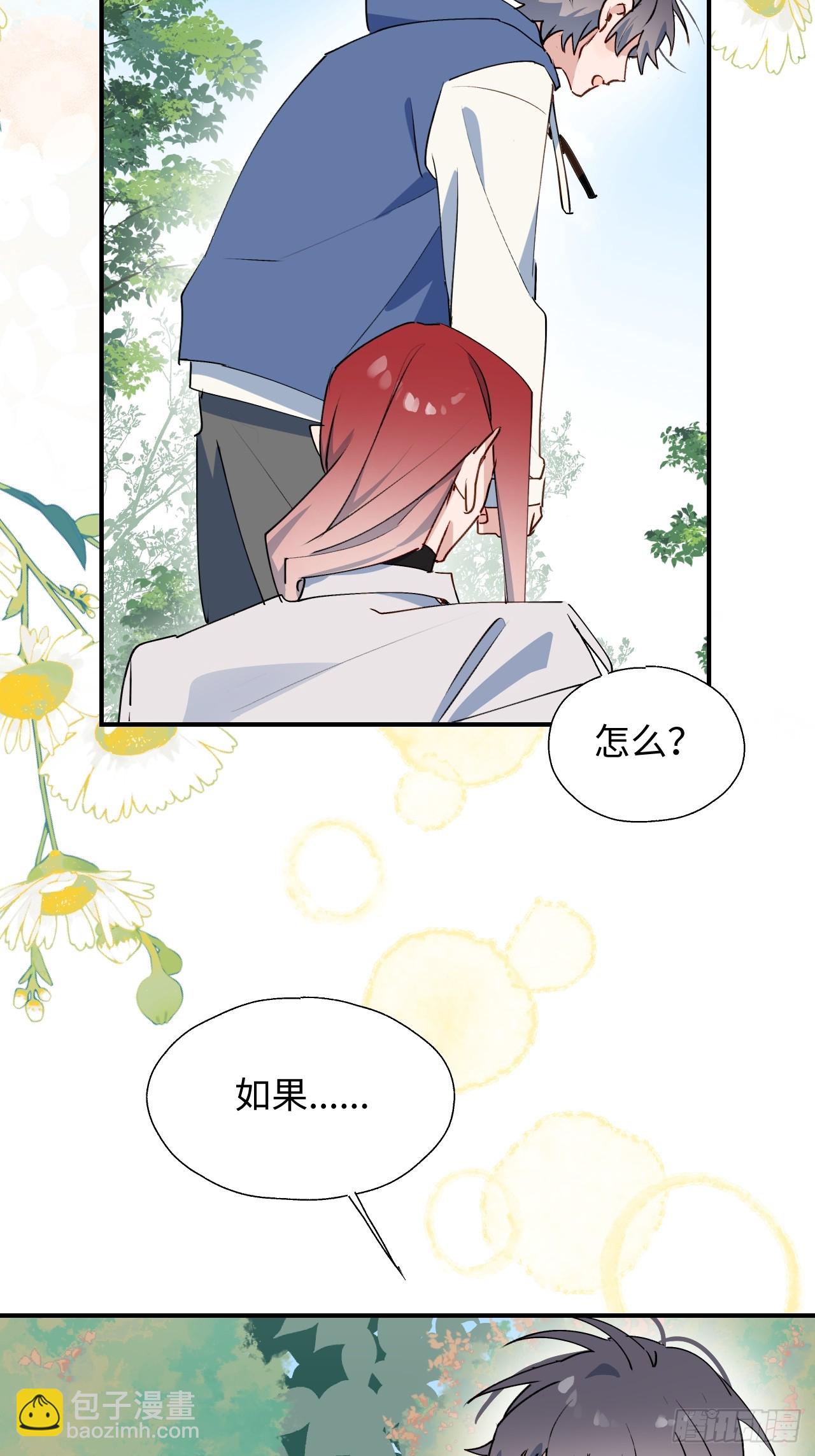 58这是要做什么？(1/2)-第67话