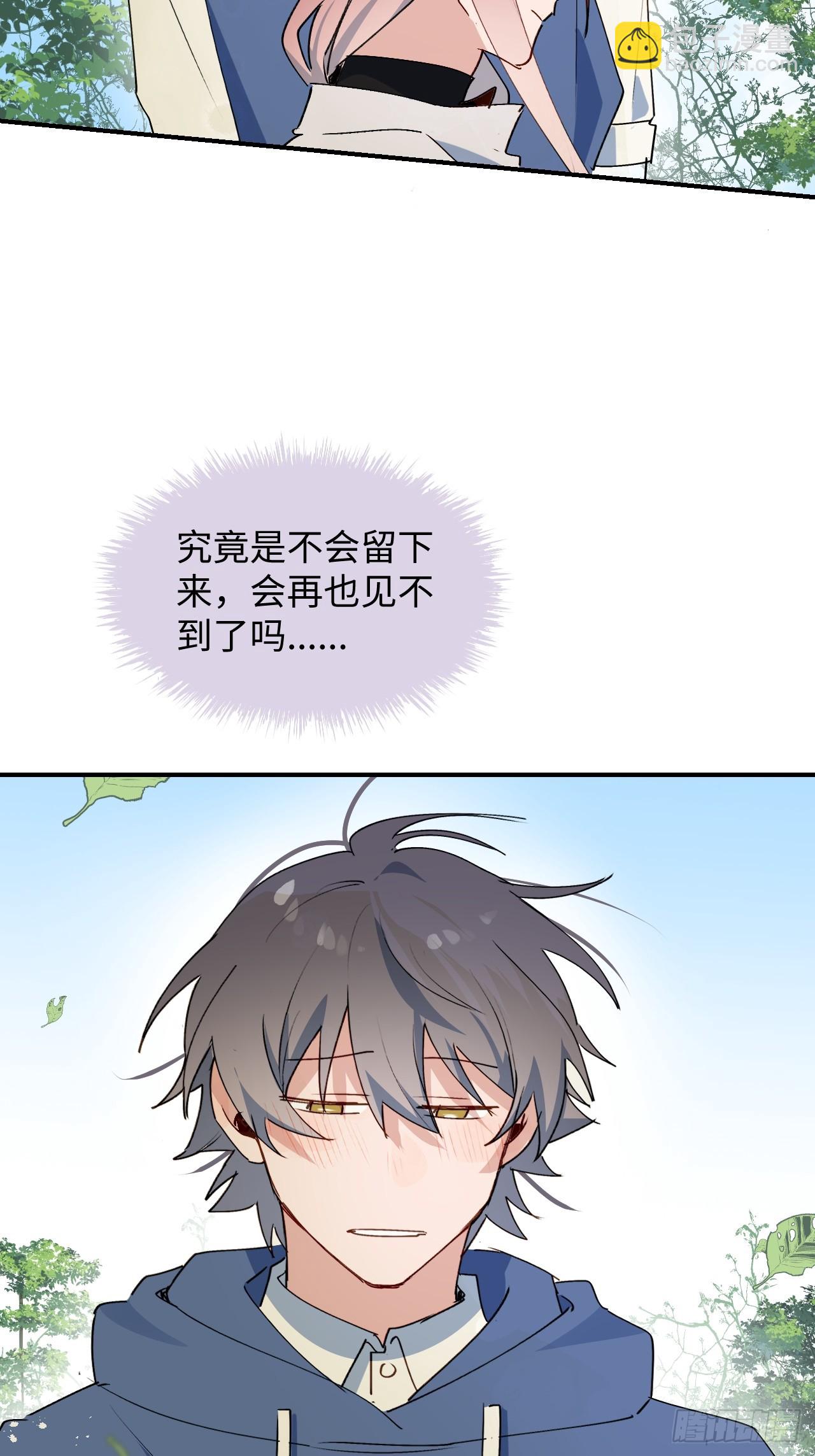 58这是要做什么？(1/2)-第67话