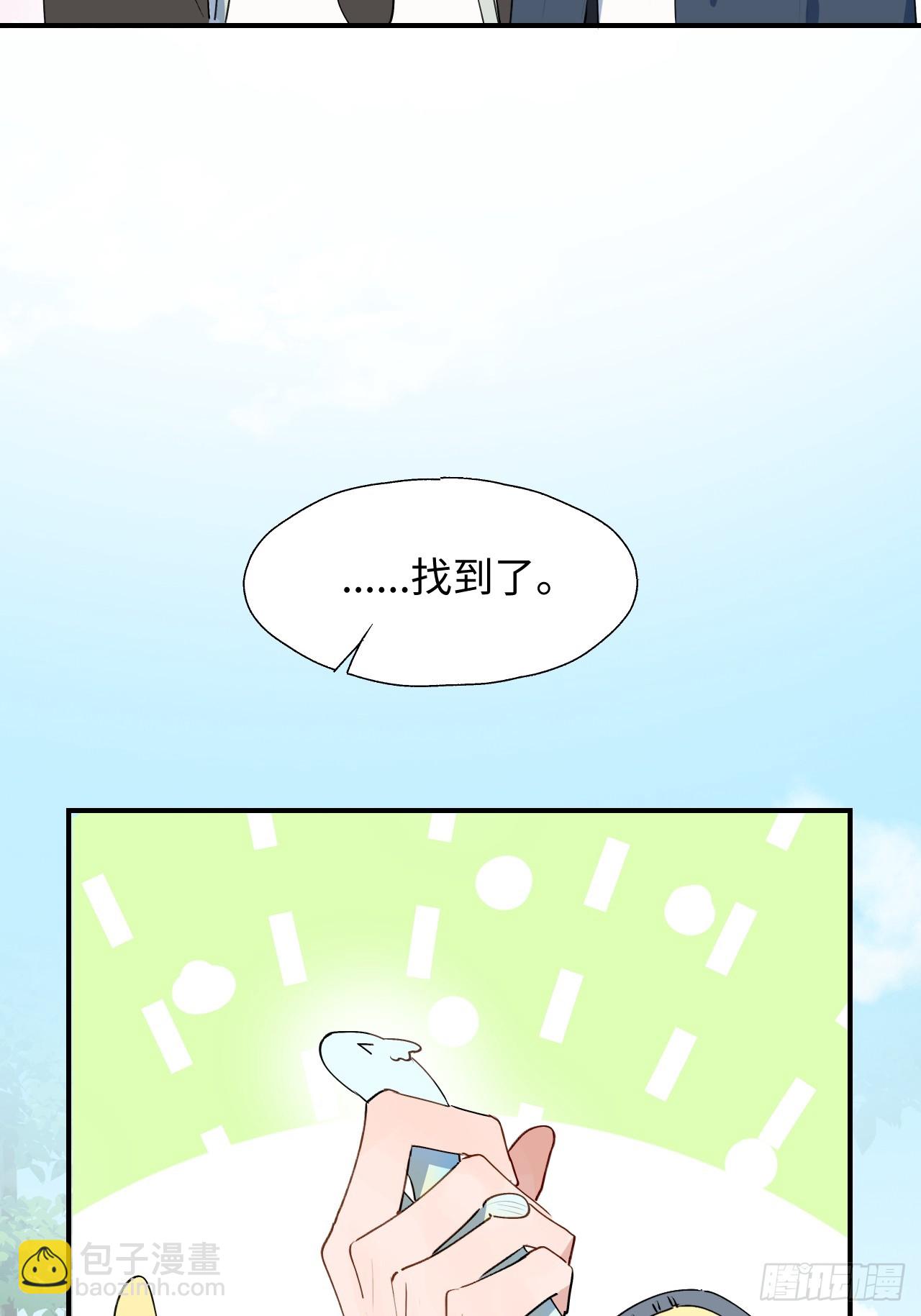 58这是要做什么？(1/2)-第67话