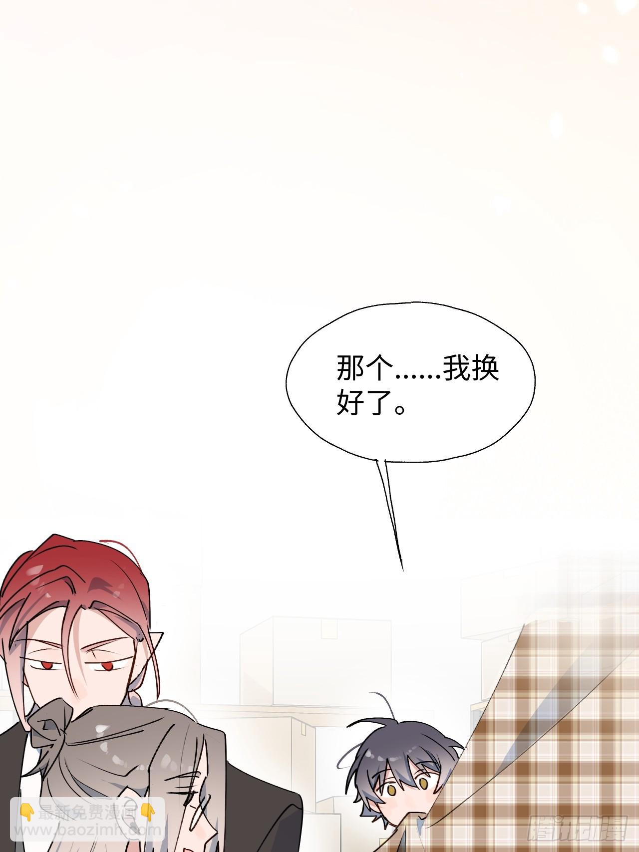 60魔王大人真能演&hellip;&hellip;(1/2)-第69话