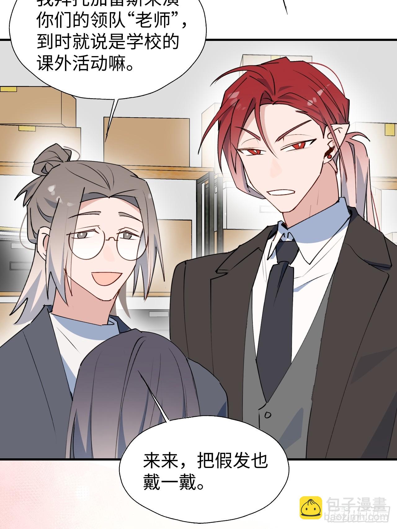 60魔王大人真能演&hellip;&hellip;(1/2)-第69话