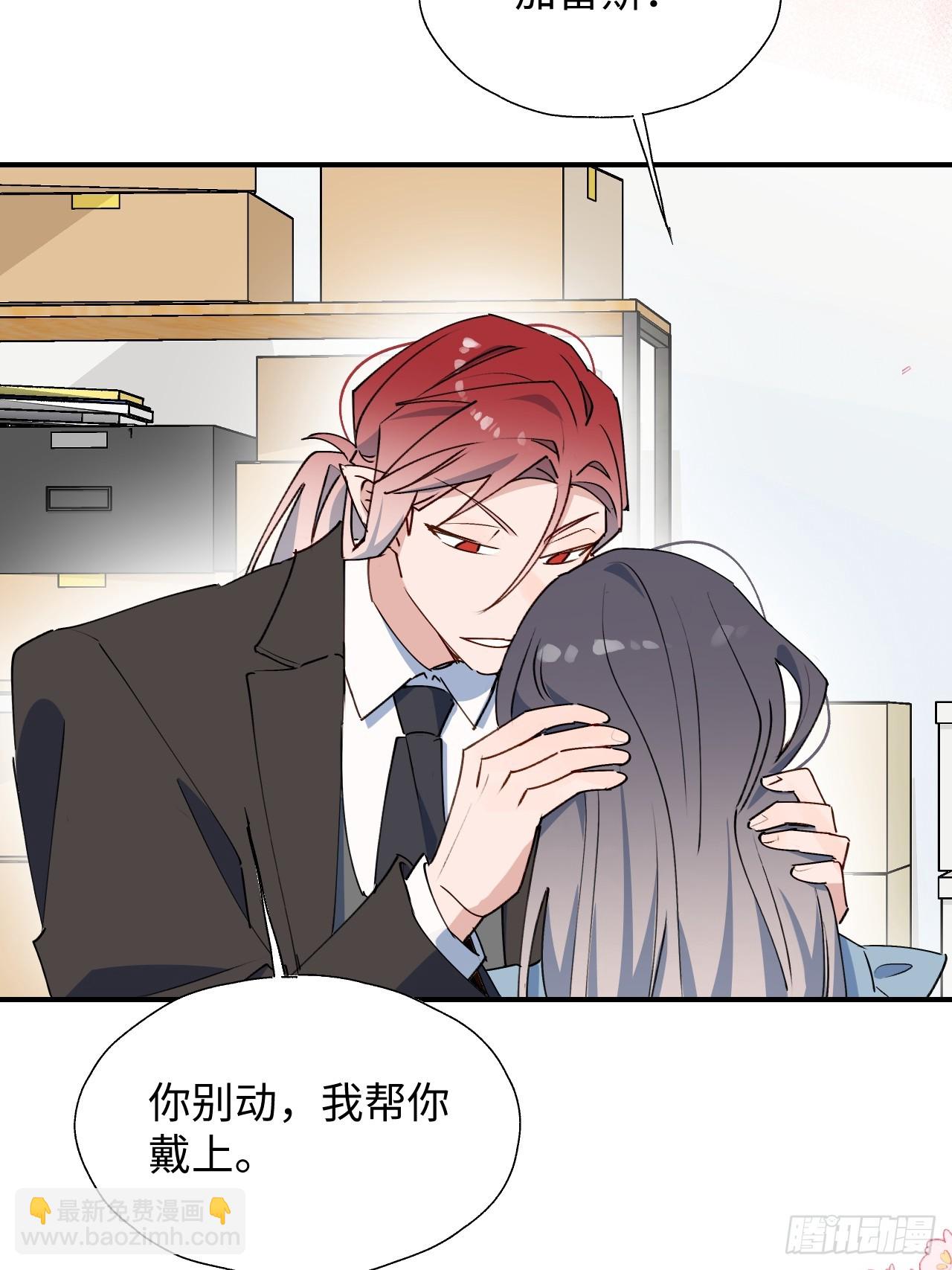 60魔王大人真能演&hellip;&hellip;(1/2)-第69话