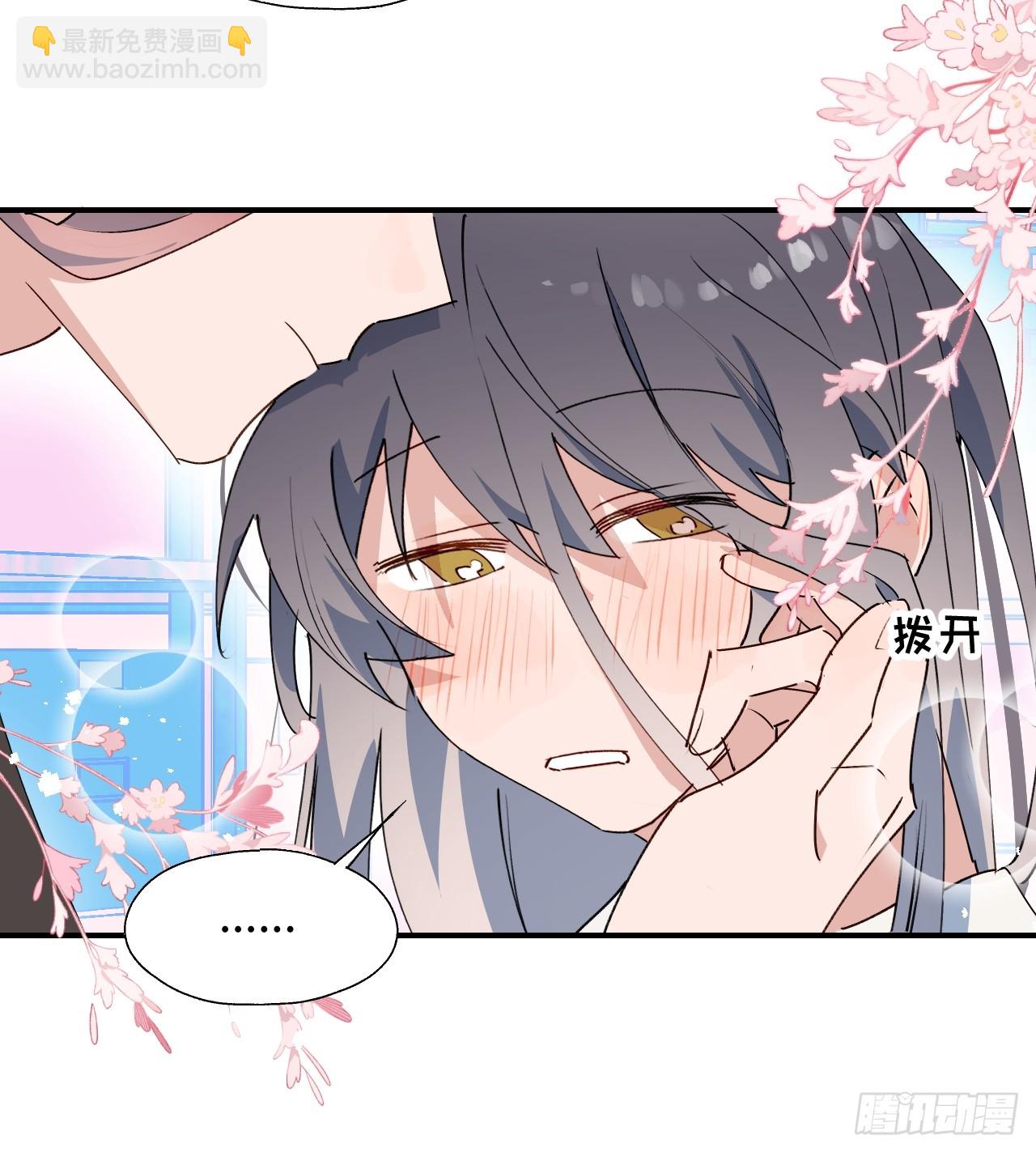 60魔王大人真能演&hellip;&hellip;(1/2)-第69话