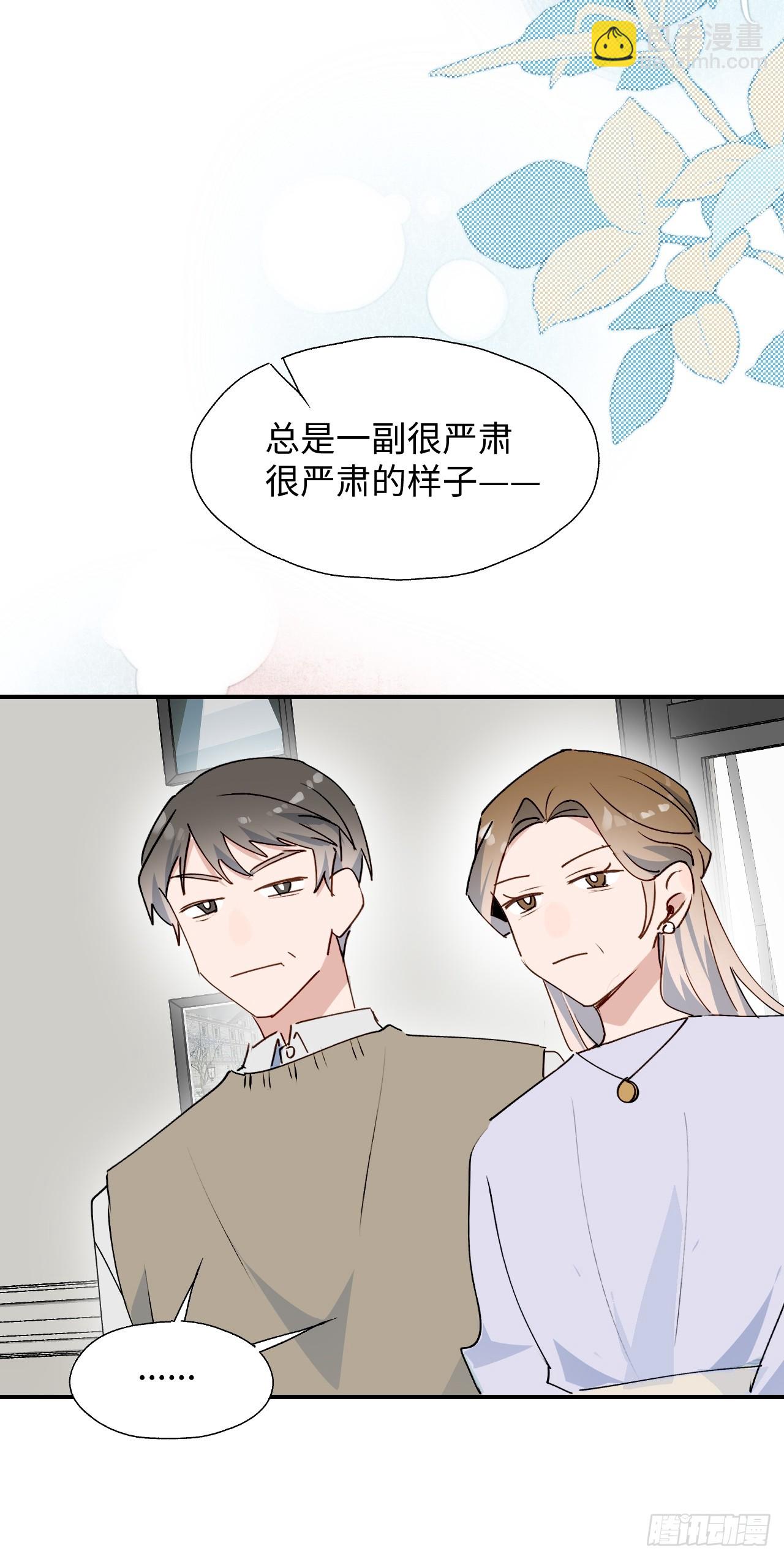 60魔王大人真能演&hellip;&hellip;(1/2)-第69话