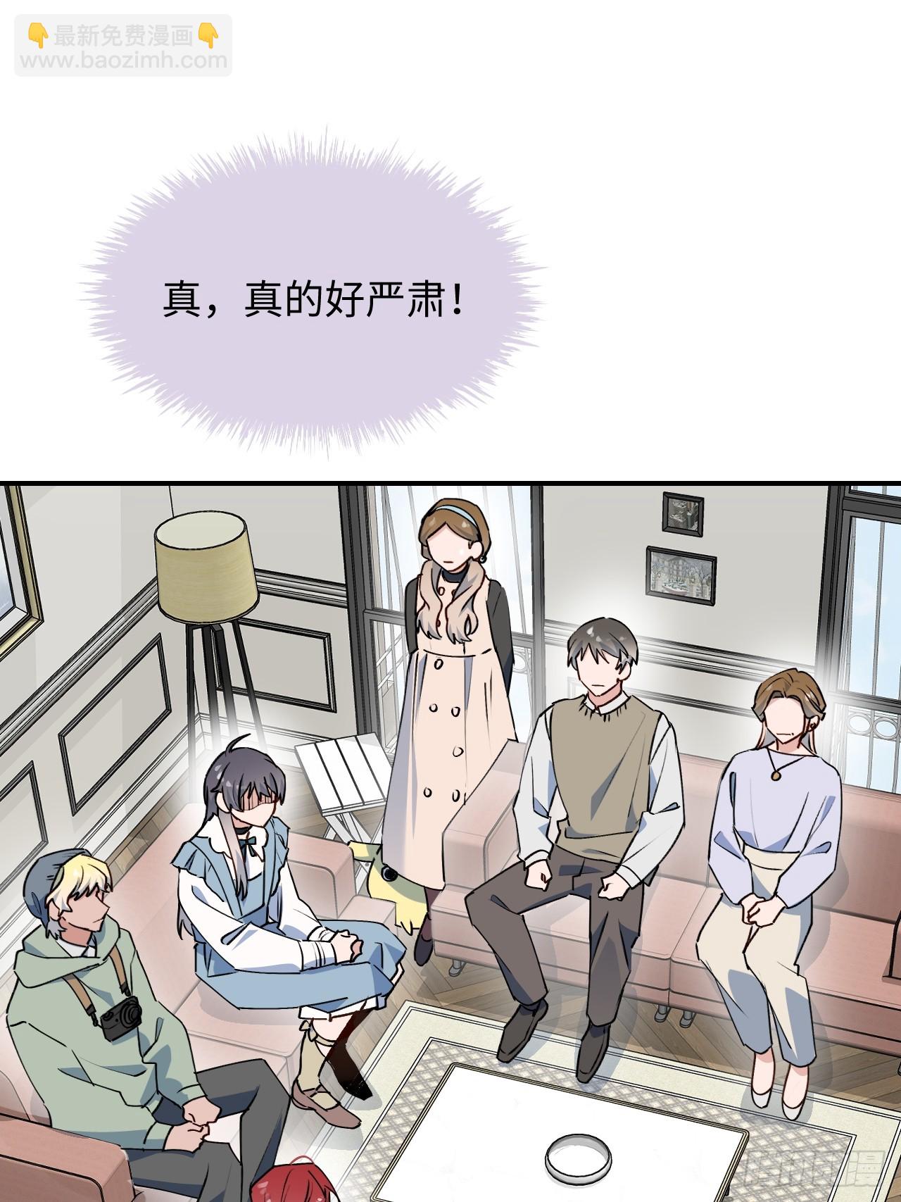 60魔王大人真能演&hellip;&hellip;(1/2)-第69话