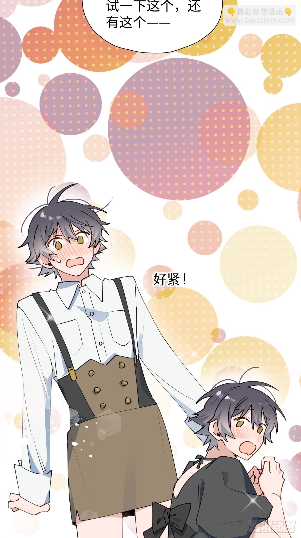 60魔王大人真能演&hellip;&hellip;(1/2)-第69话