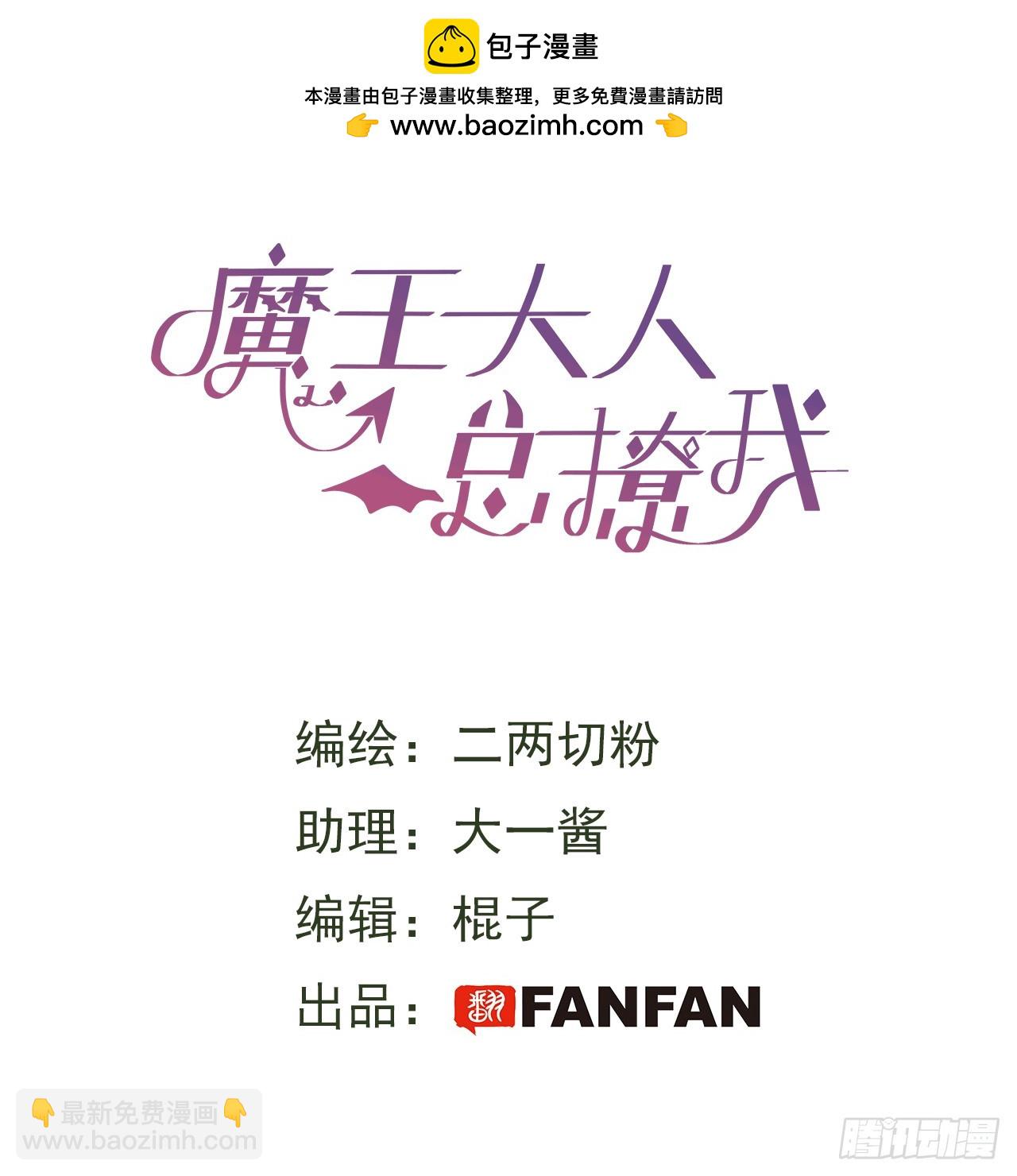 63无法传达的心意(1/2)-第73话