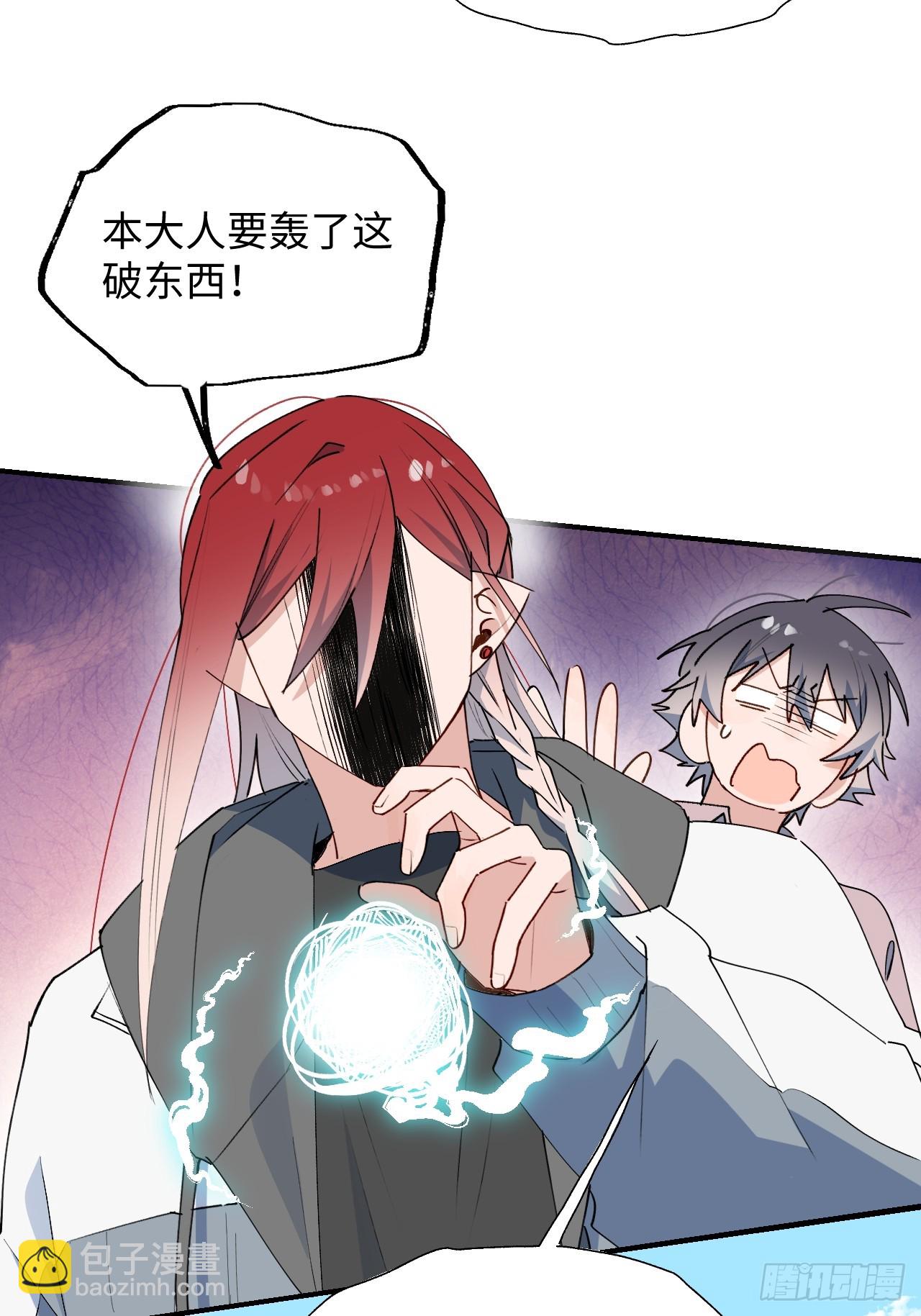 63无法传达的心意(1/2)-第73话