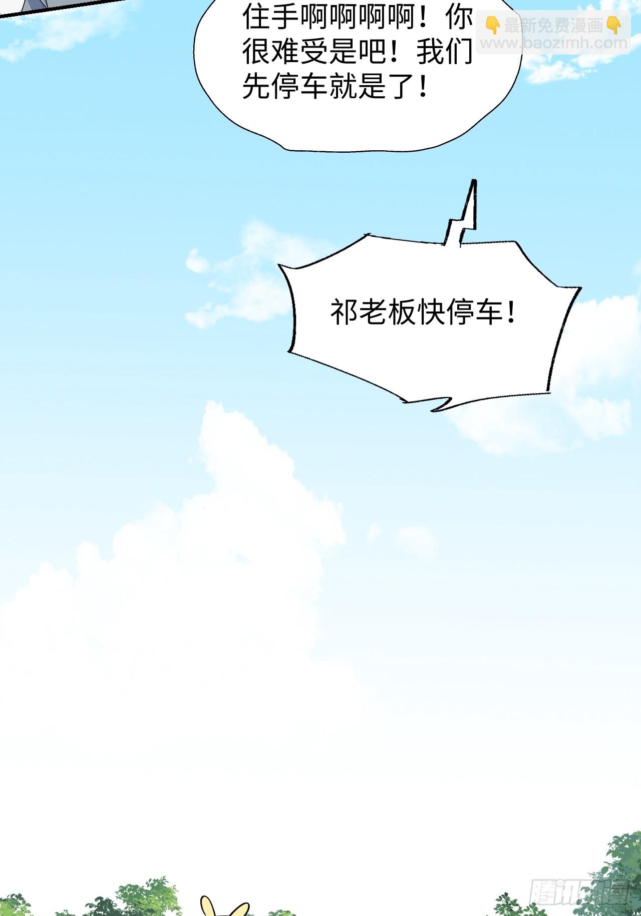 63无法传达的心意(1/2)-第73话