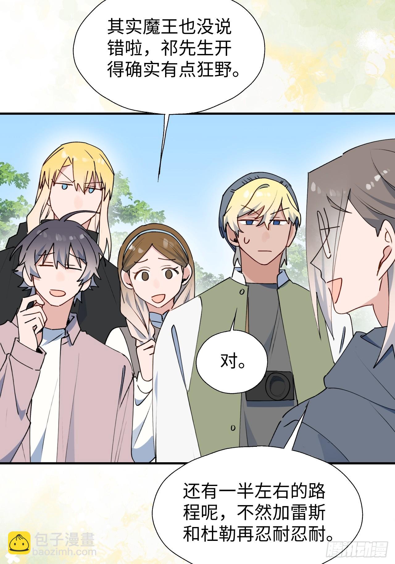 63无法传达的心意(1/2)-第73话