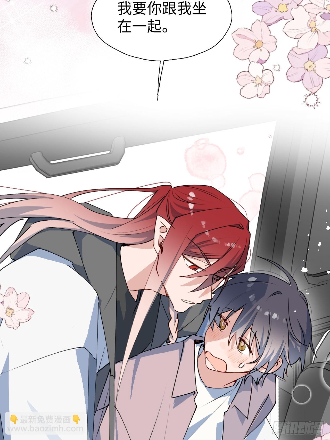 63无法传达的心意(1/2)-第73话