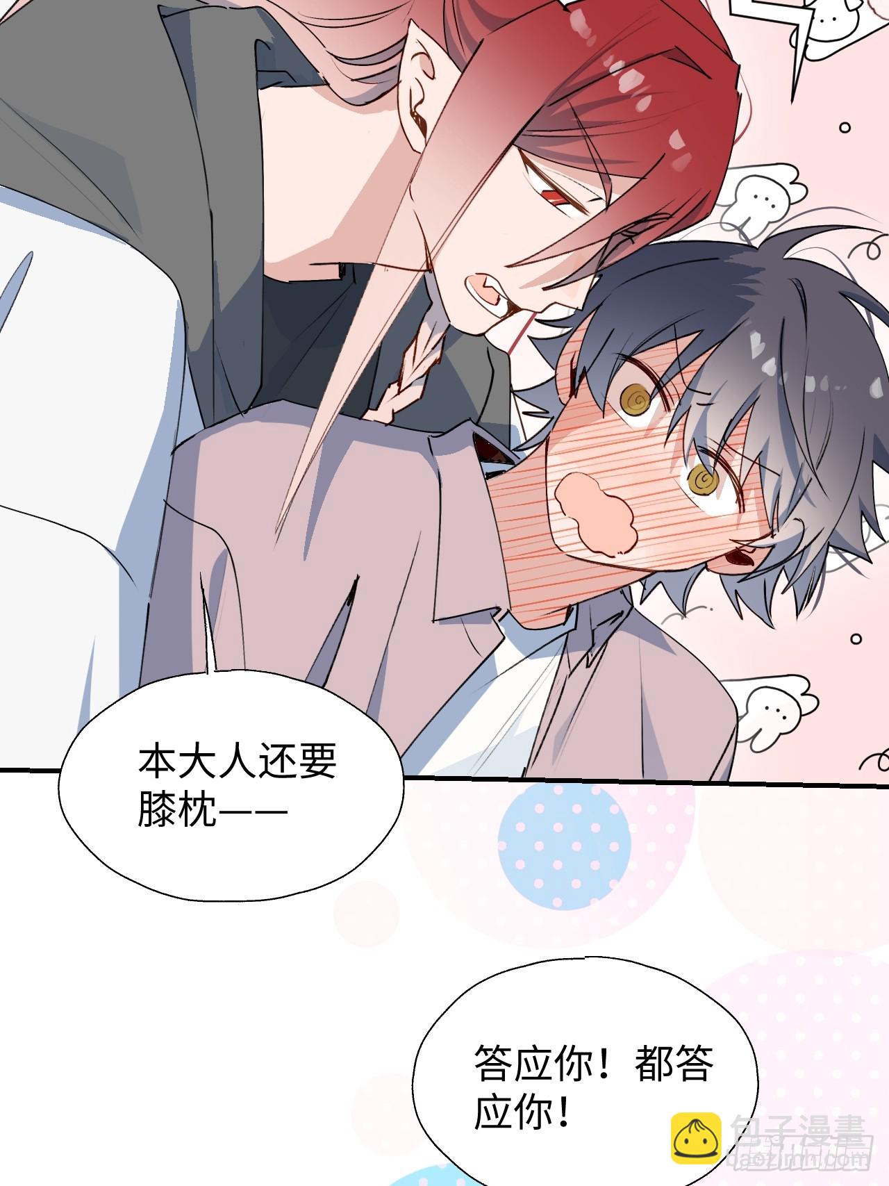 63无法传达的心意(1/2)-第73话