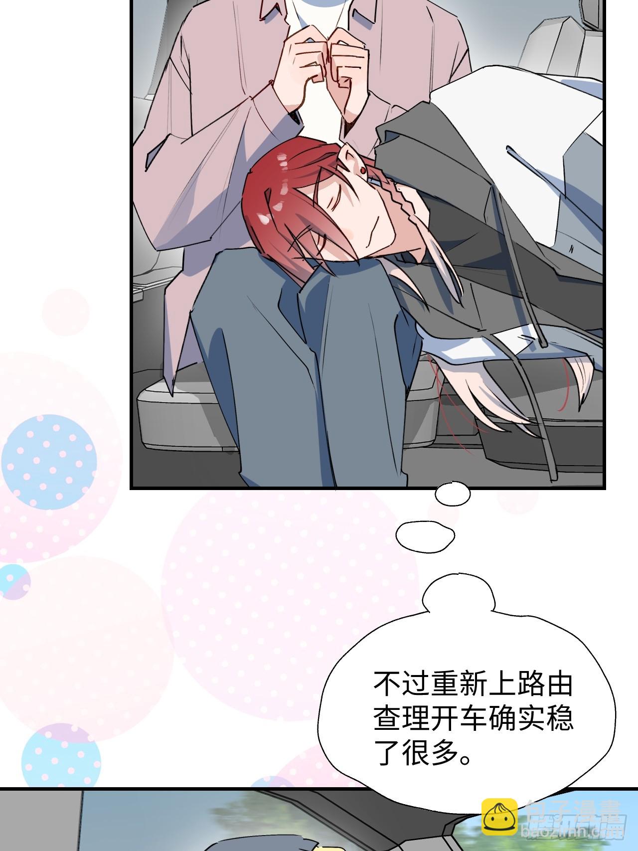 63无法传达的心意(1/2)-第73话